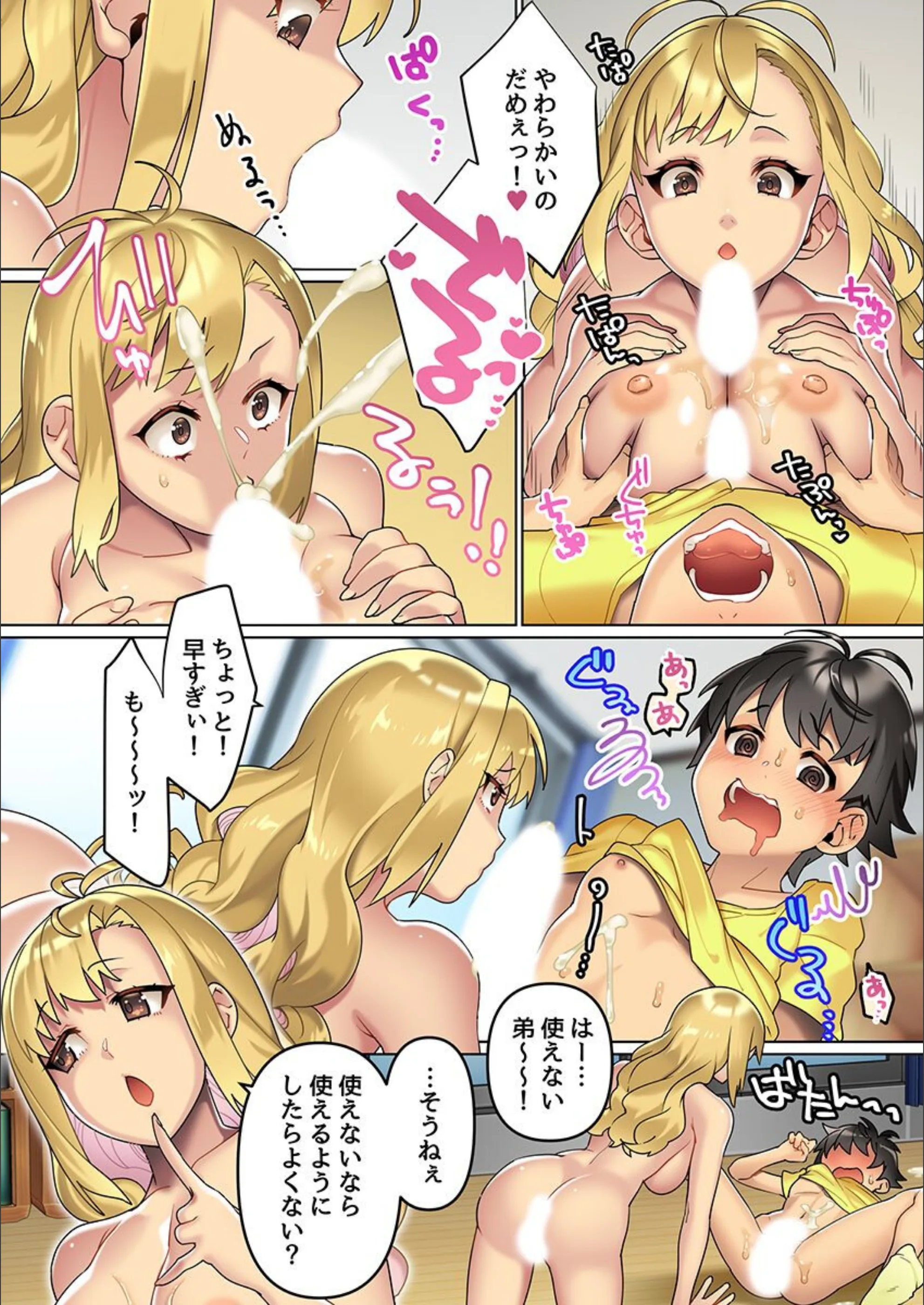 サンプル 4