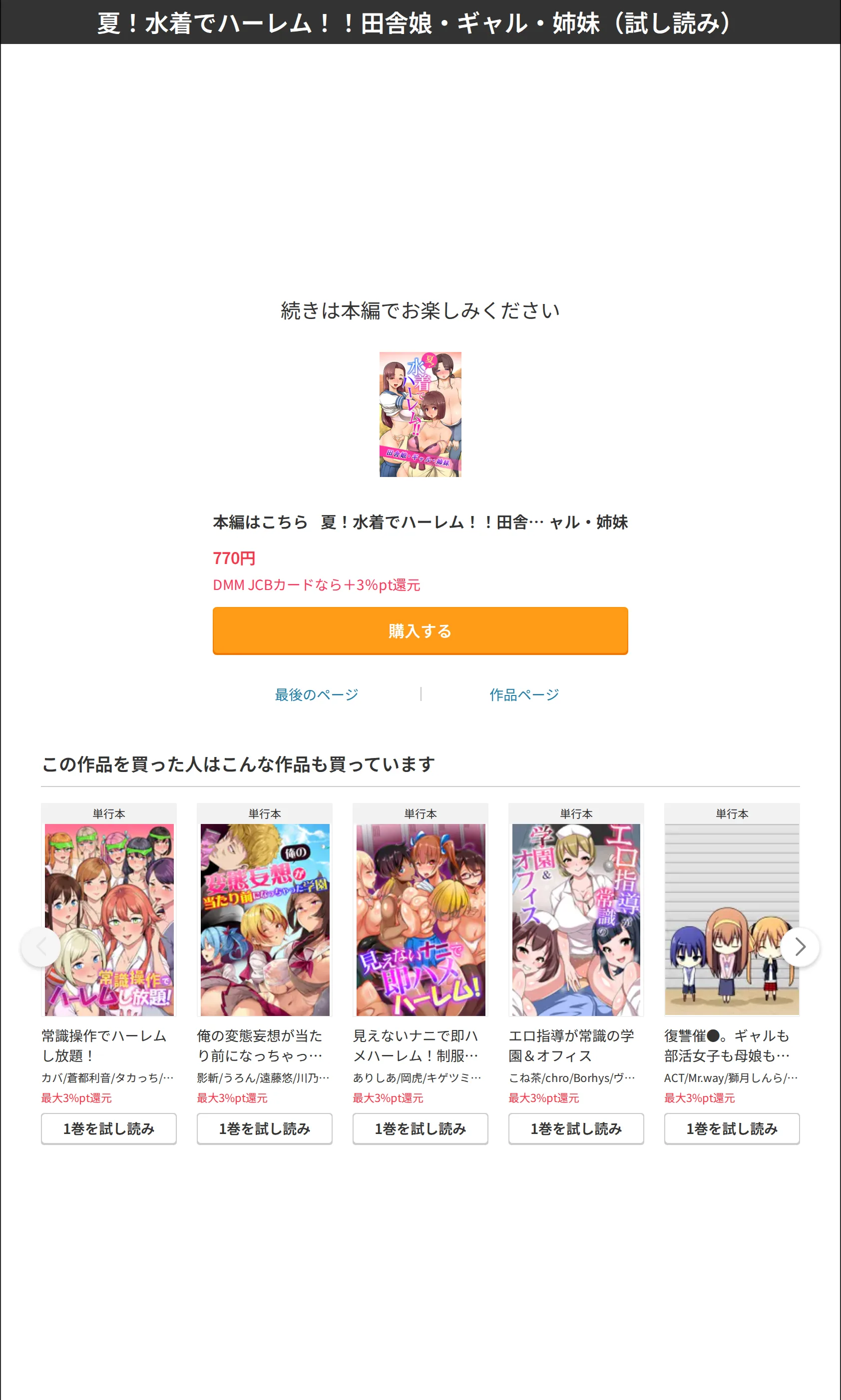 サンプル 12