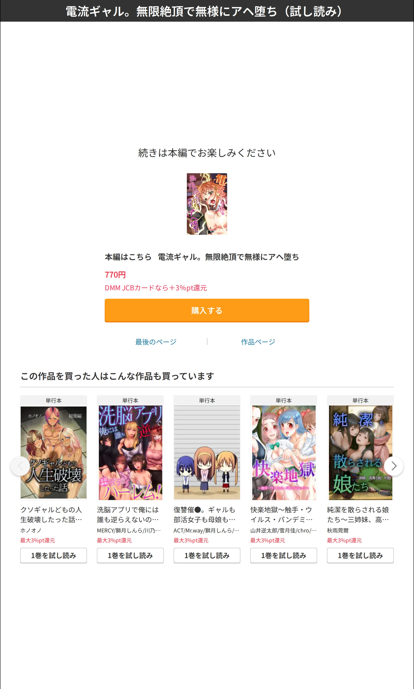 サンプル 13