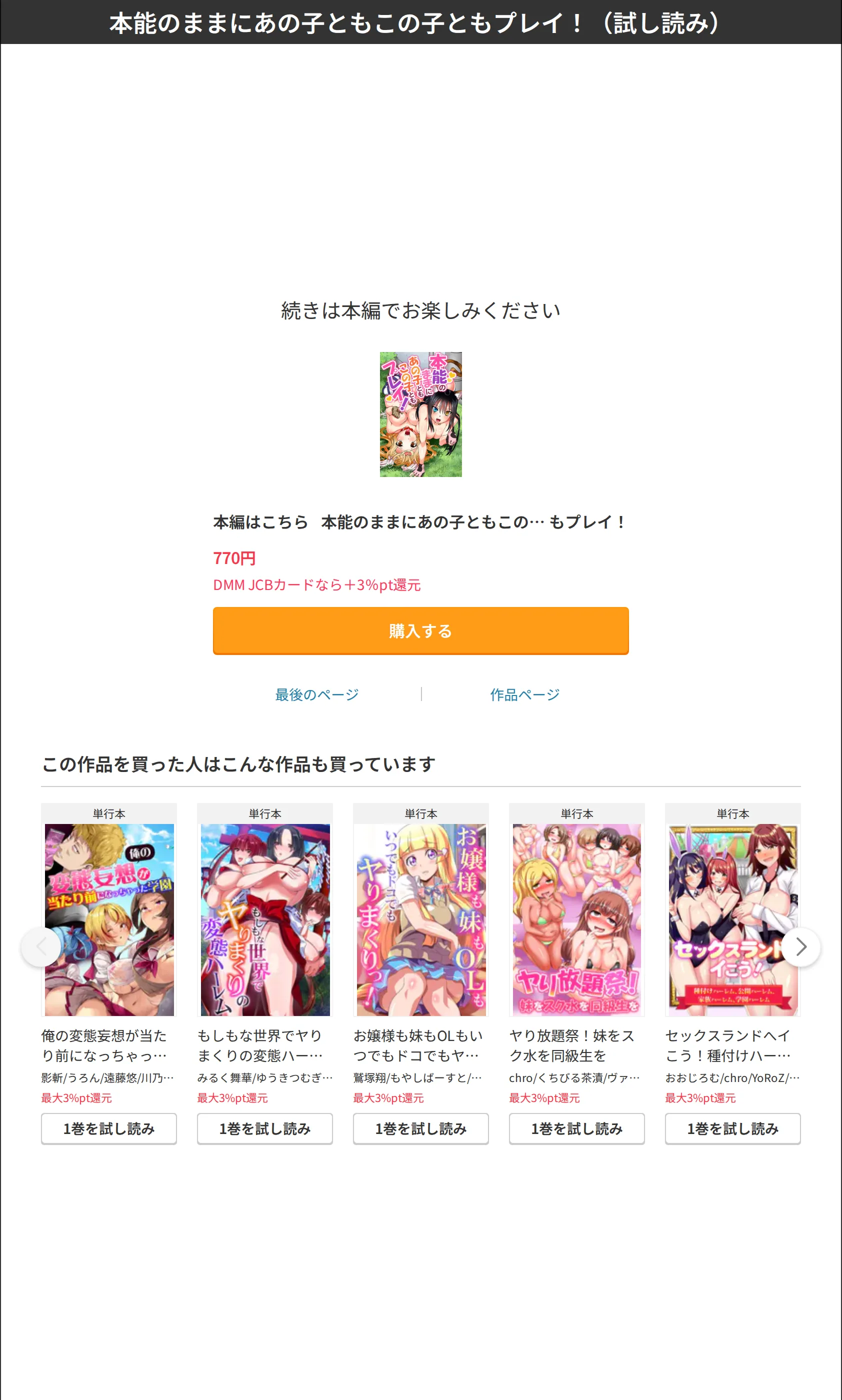 サンプル 13