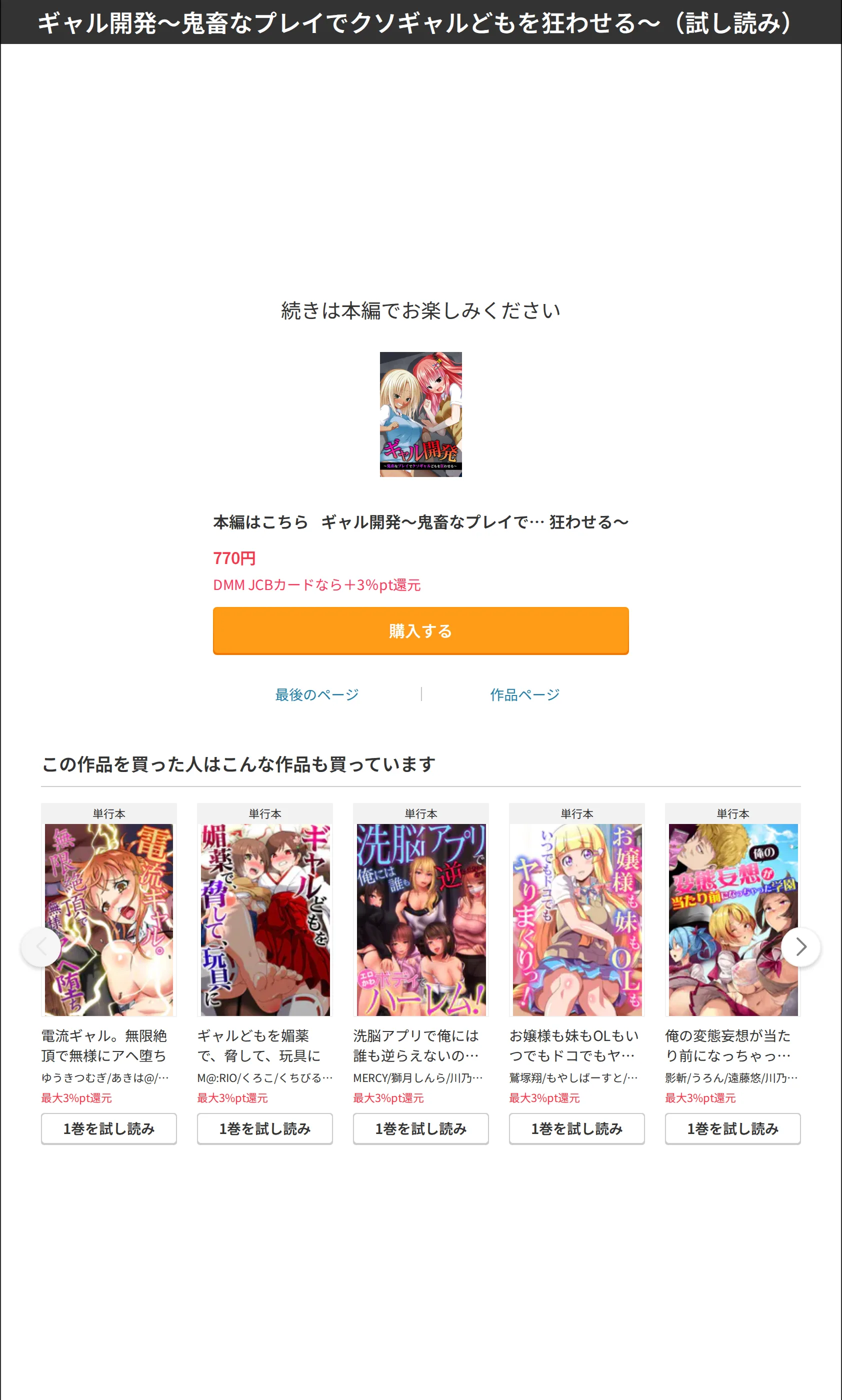 サンプル 12