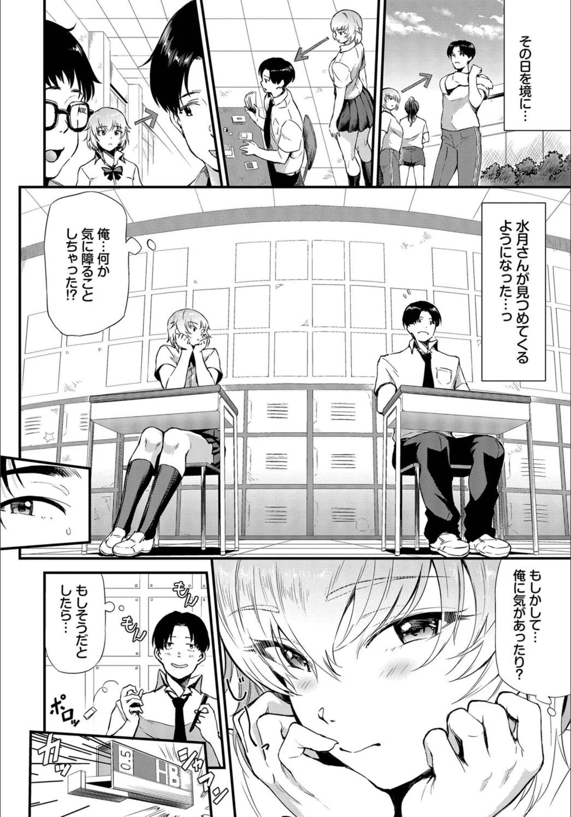 サンプル 2