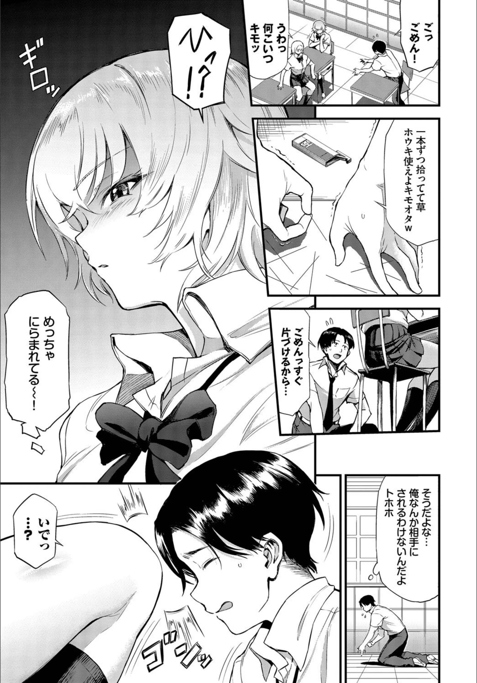サンプル 3
