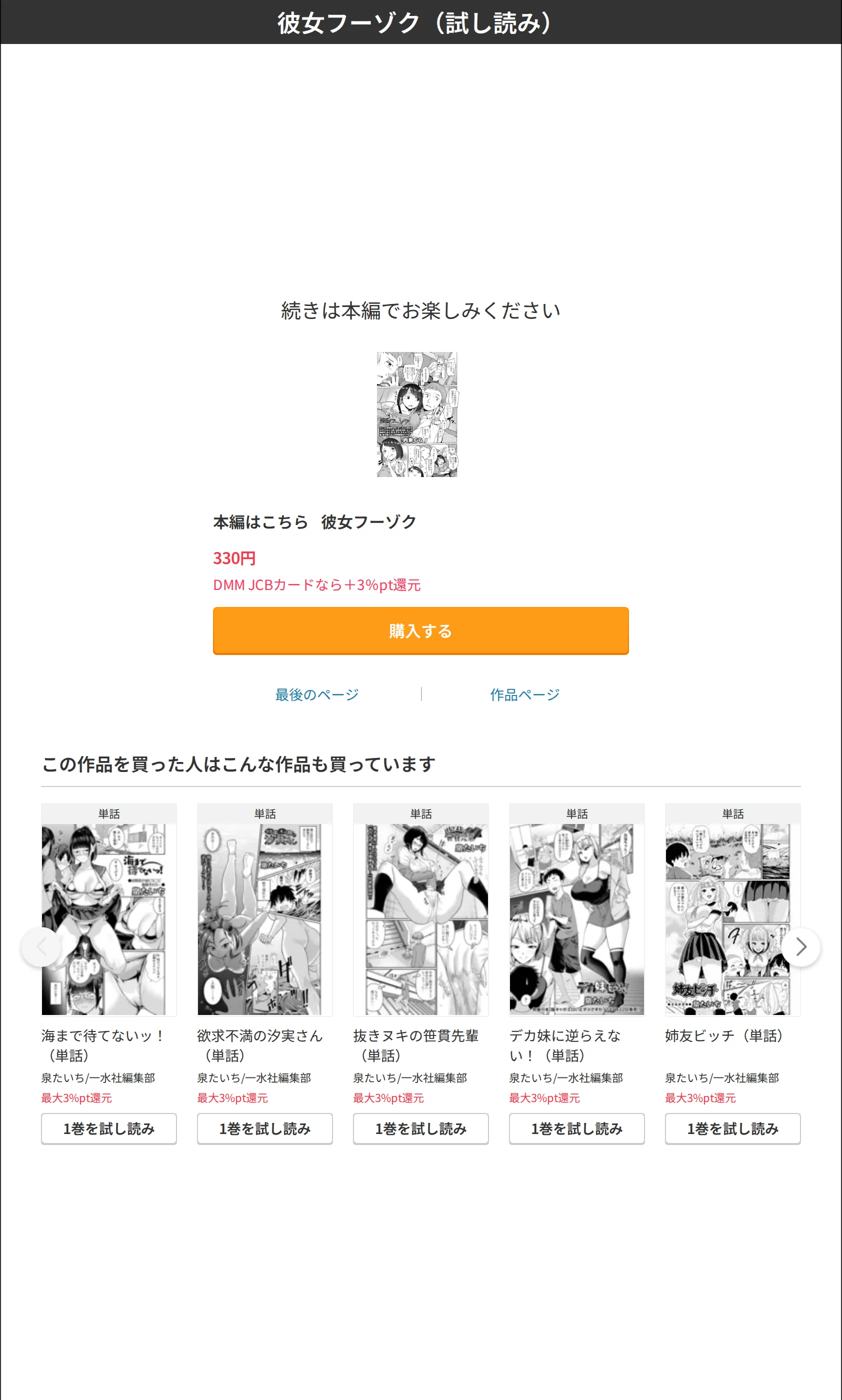 サンプル 4