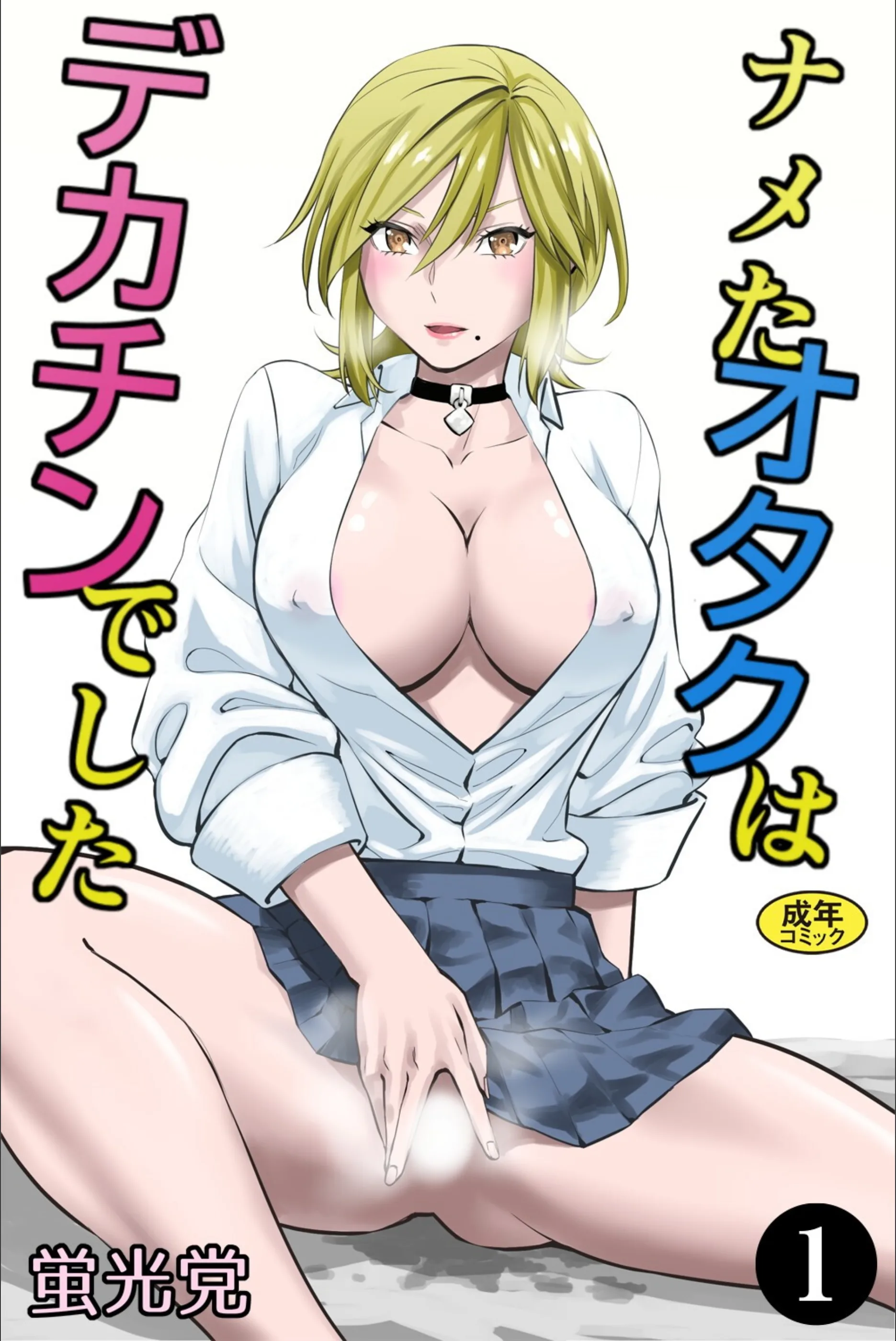 サンプル 1