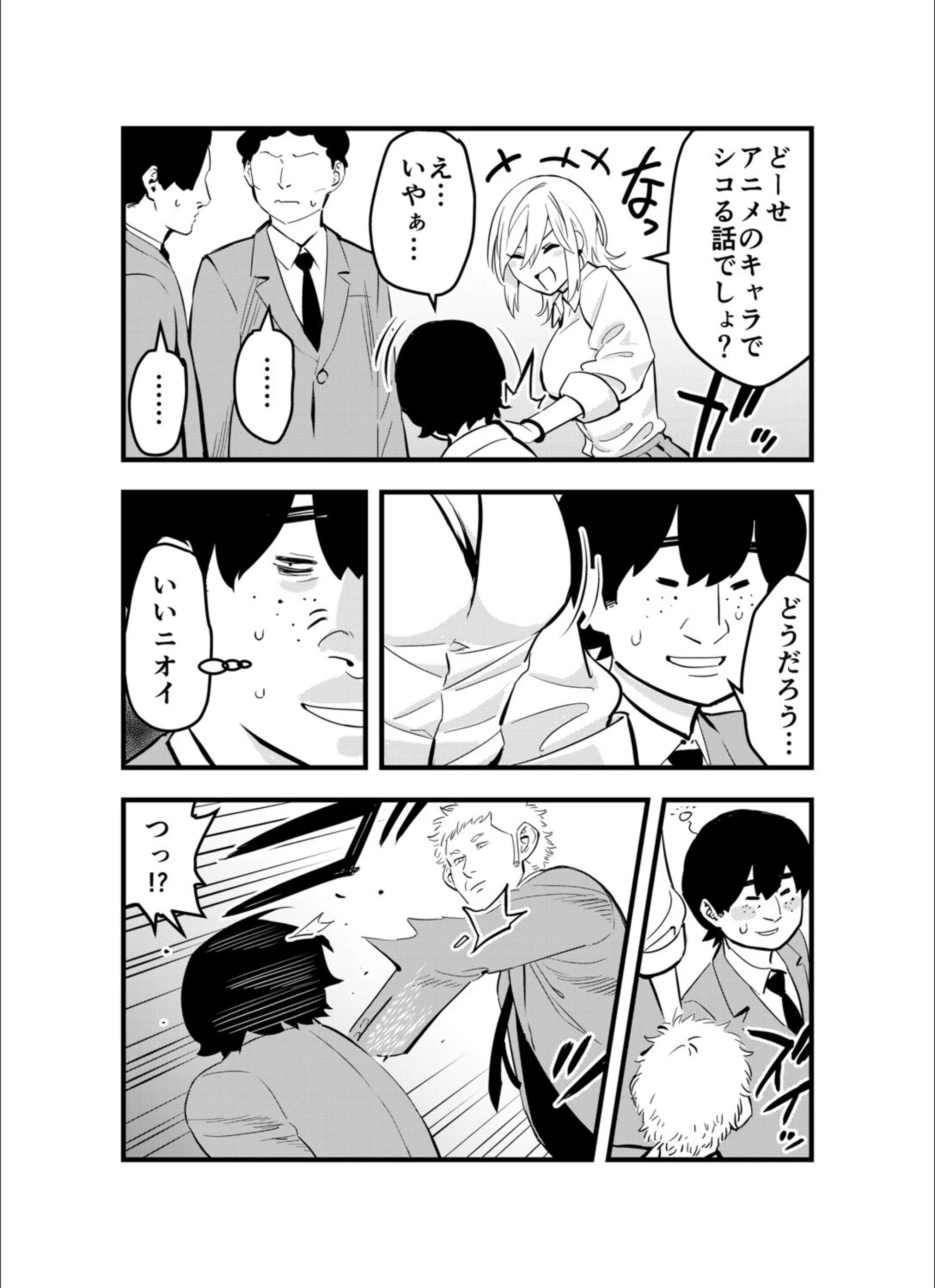 サンプル 3