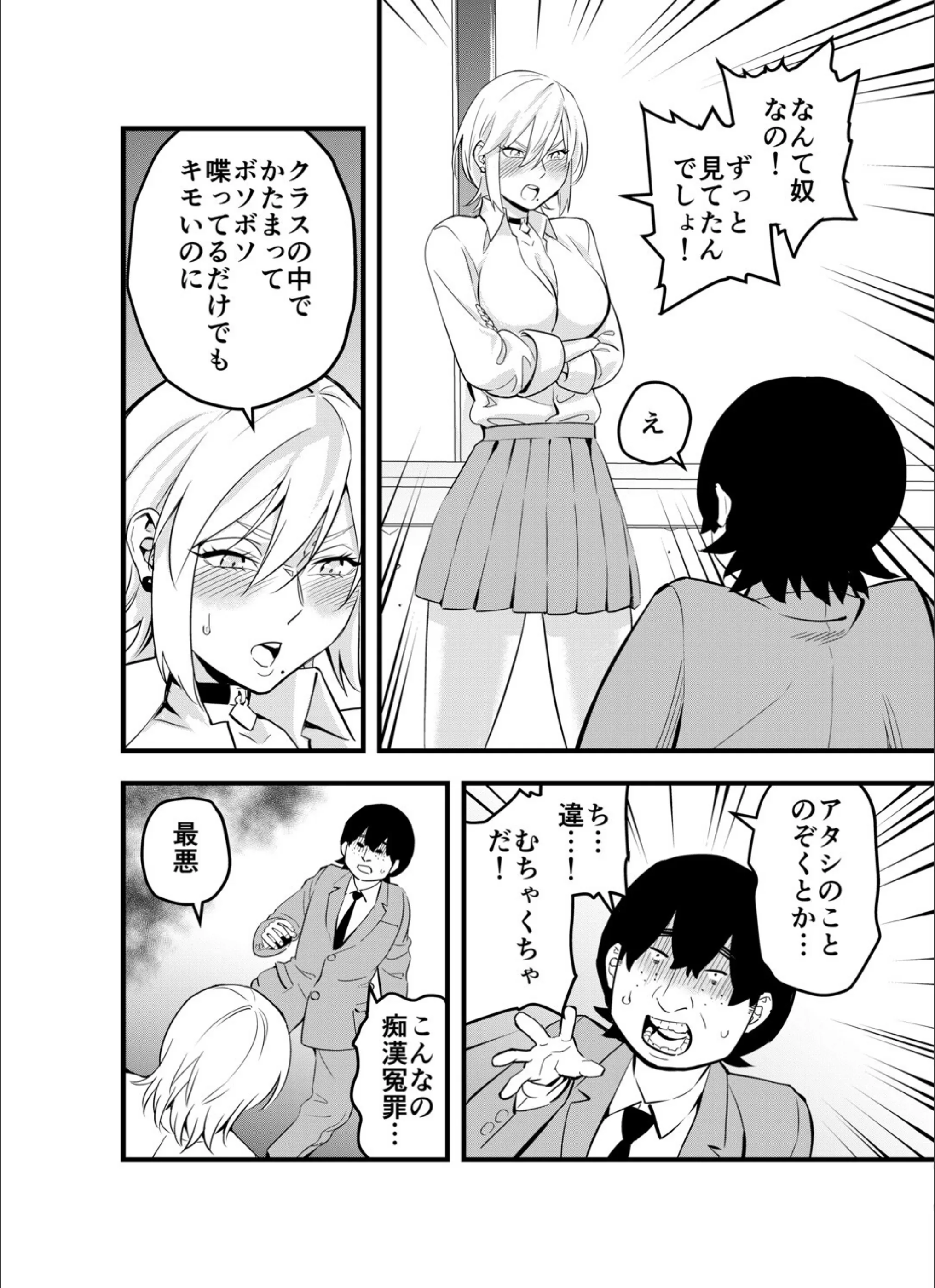 サンプル 7