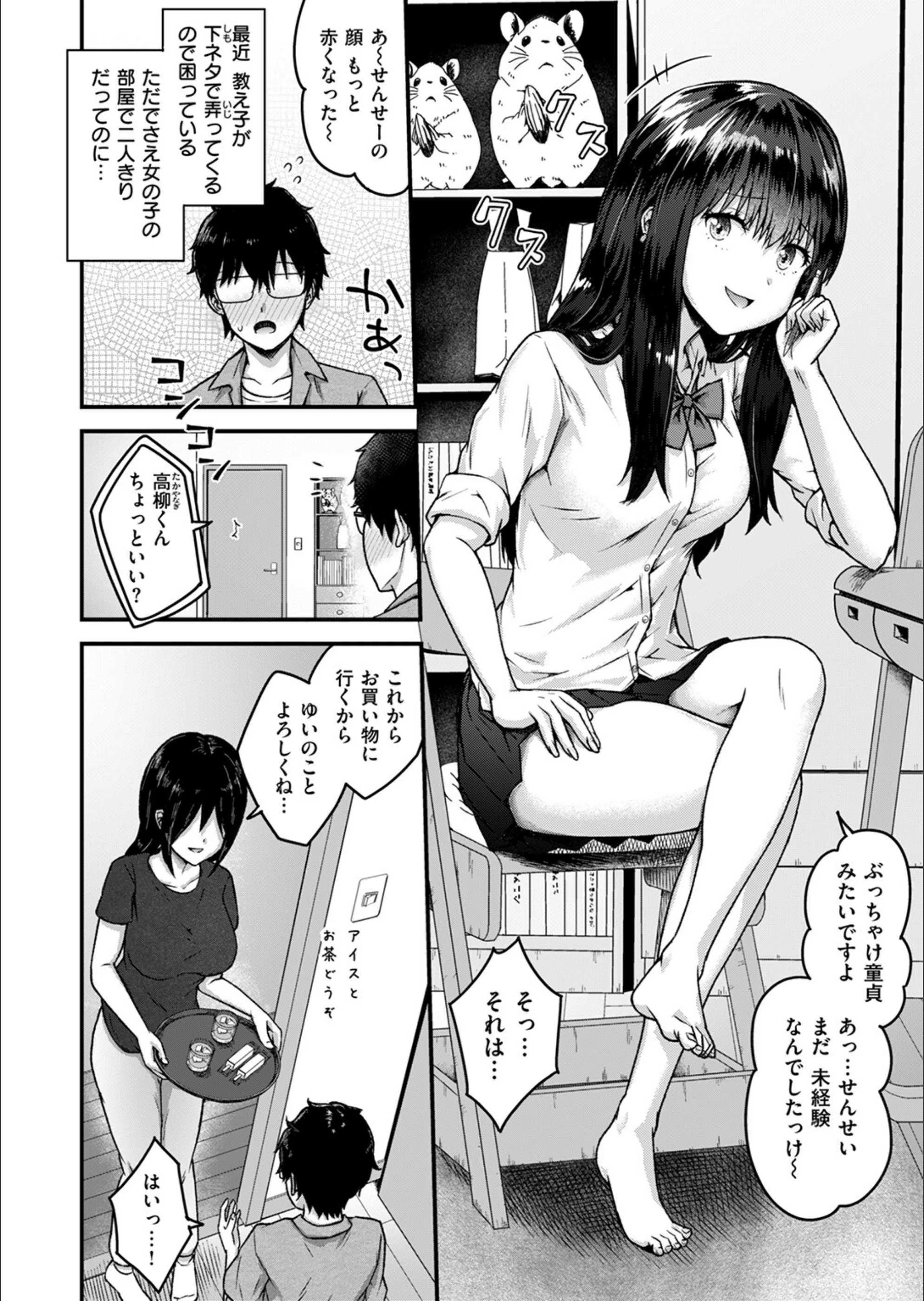 サンプル 4