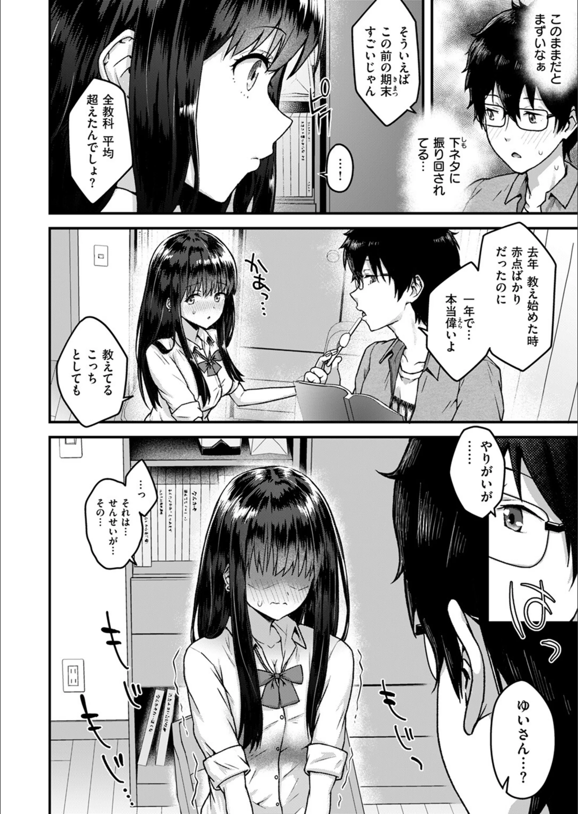 サンプル 6