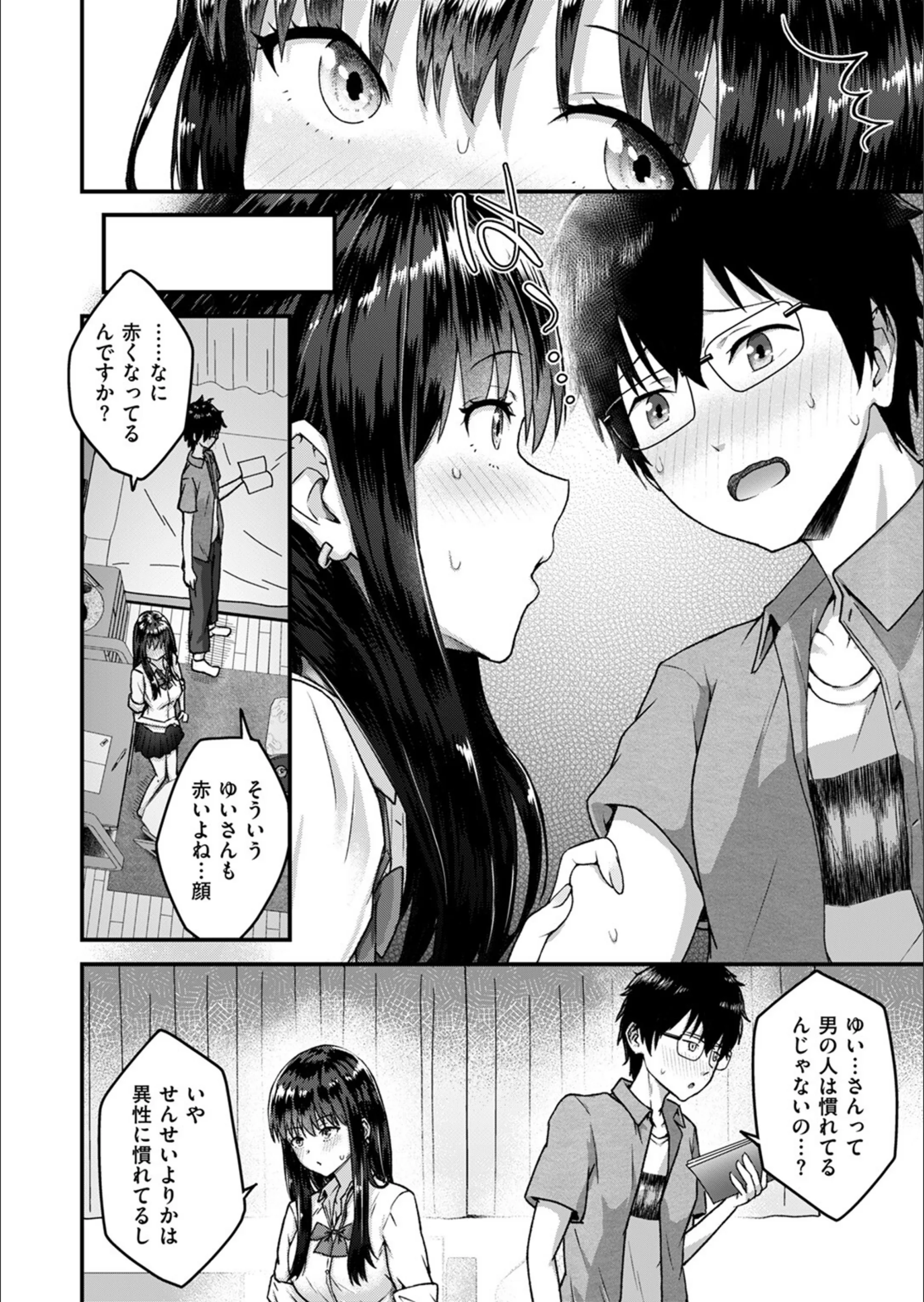 サンプル 8