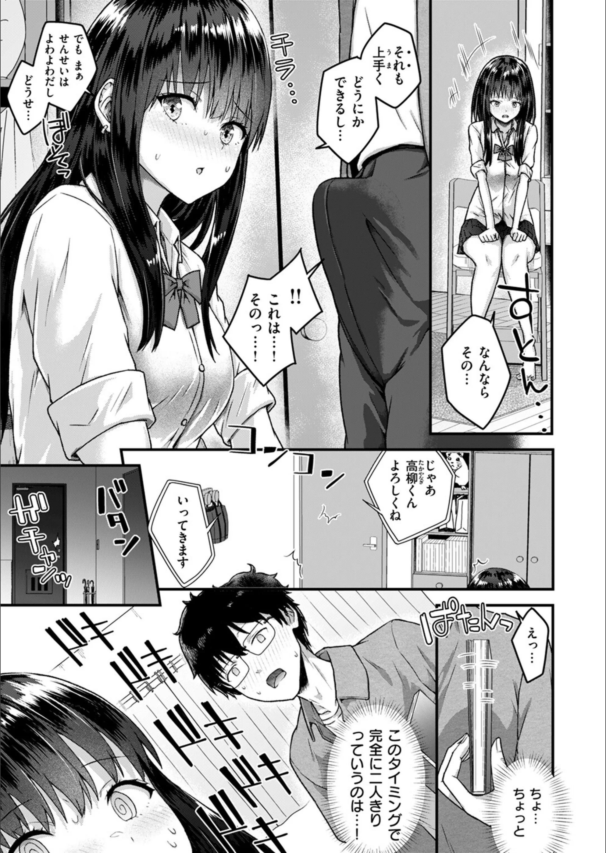 サンプル 9