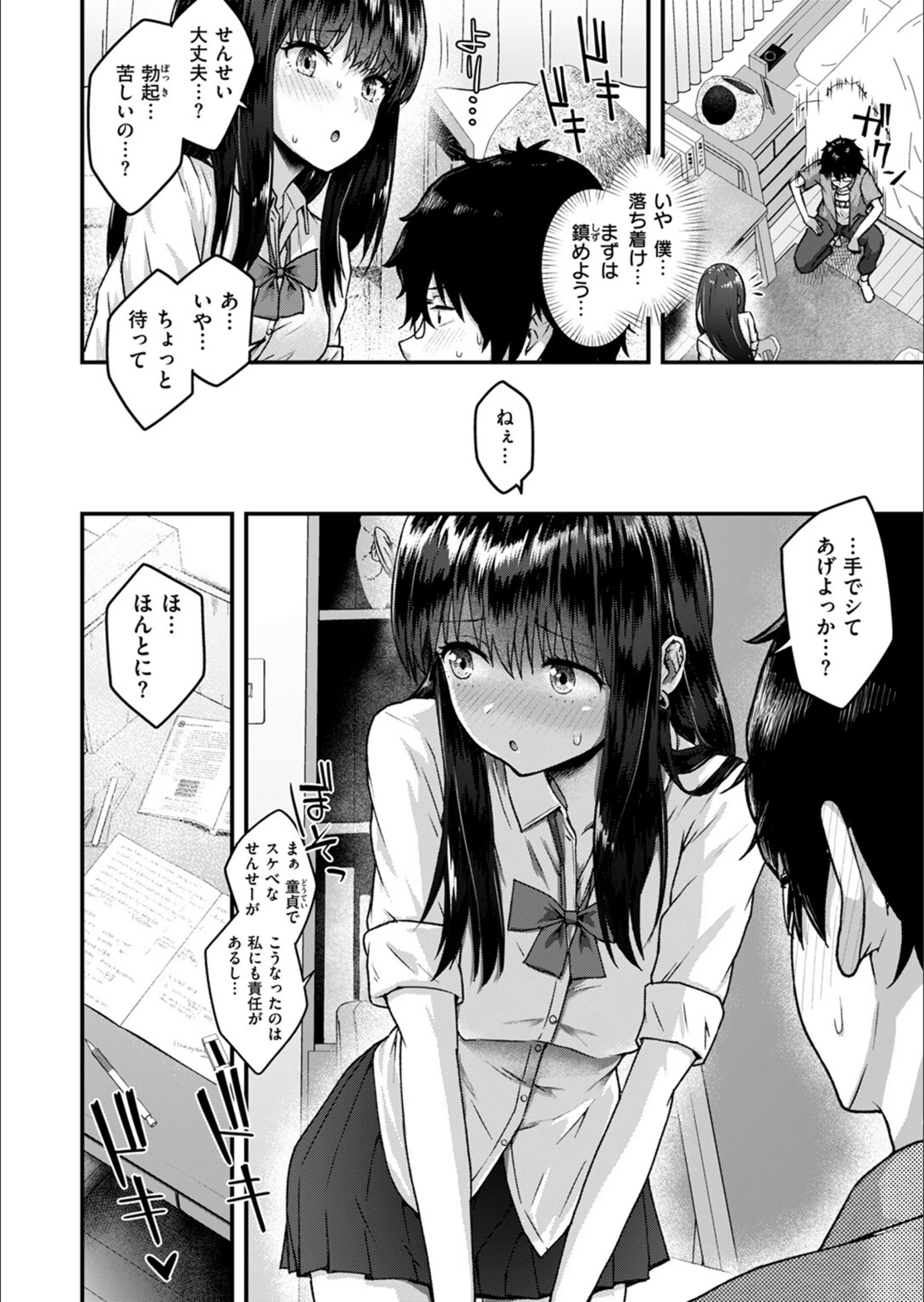 サンプル 10