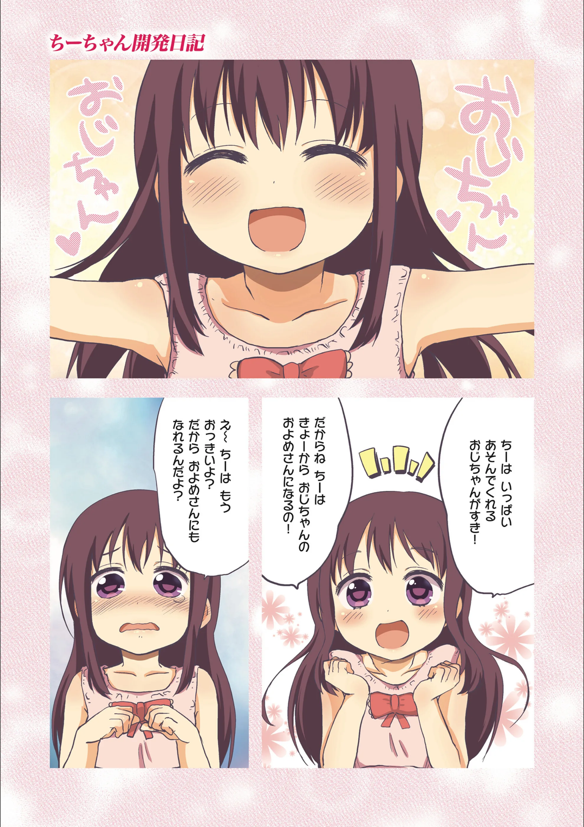 サンプル 3