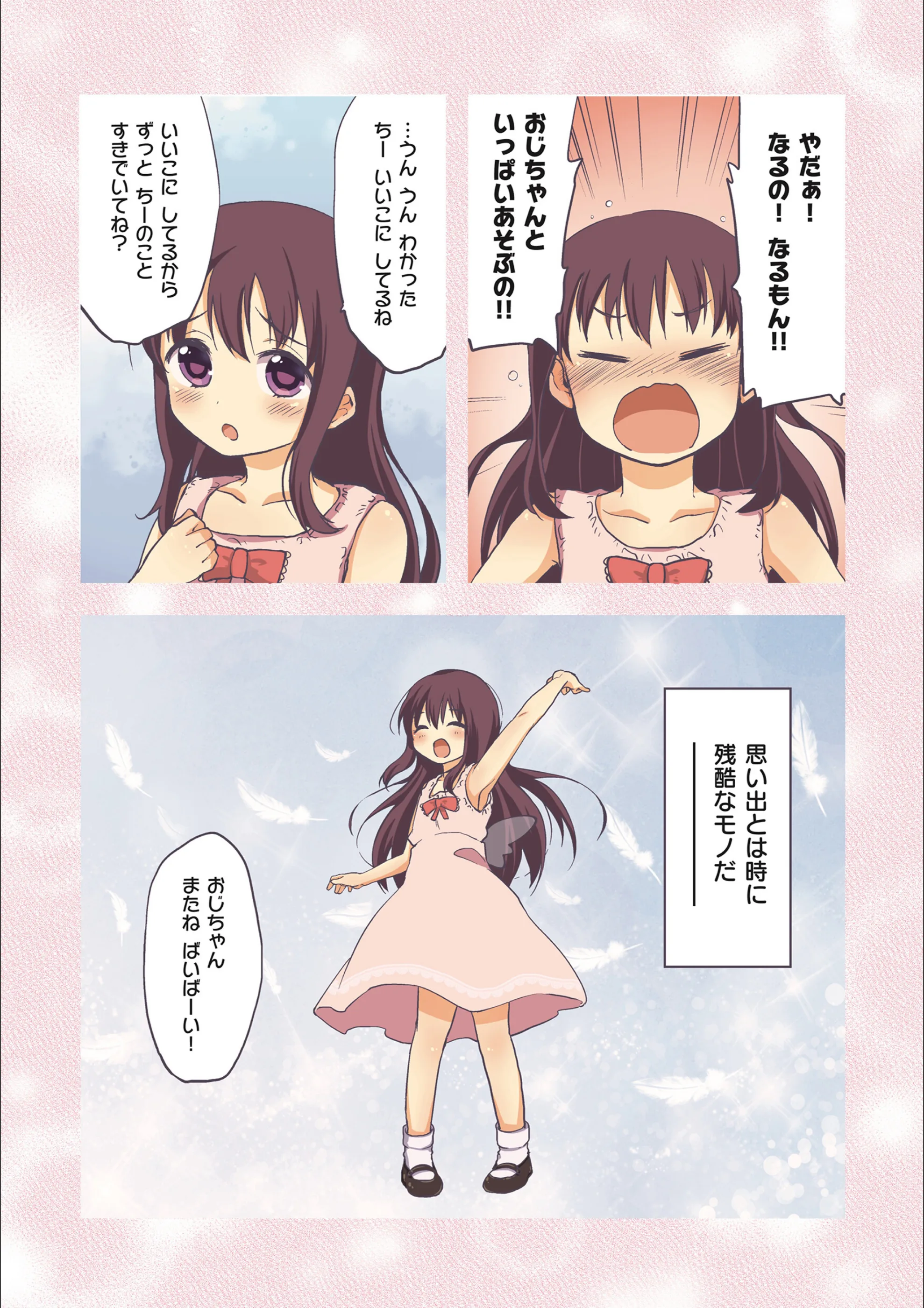 サンプル 4