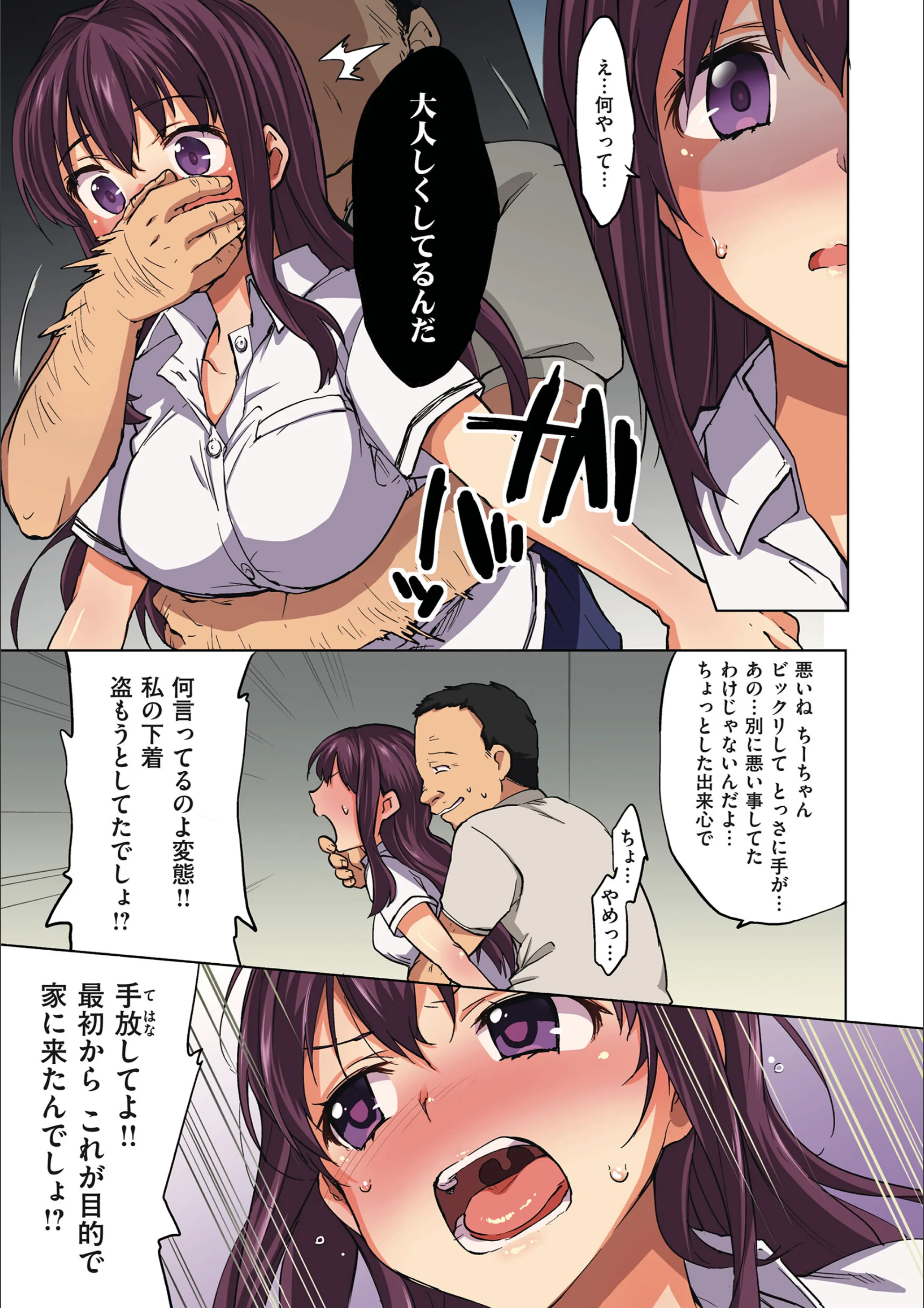 サンプル 8
