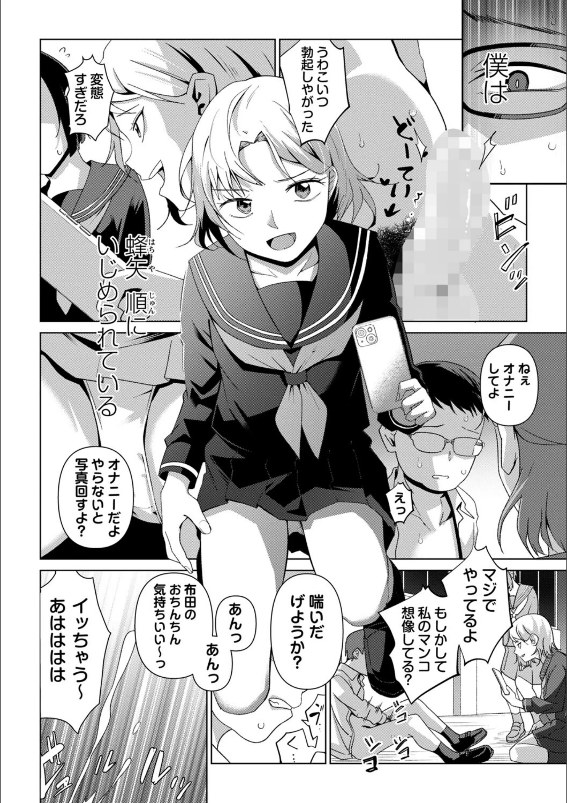 サンプル 2