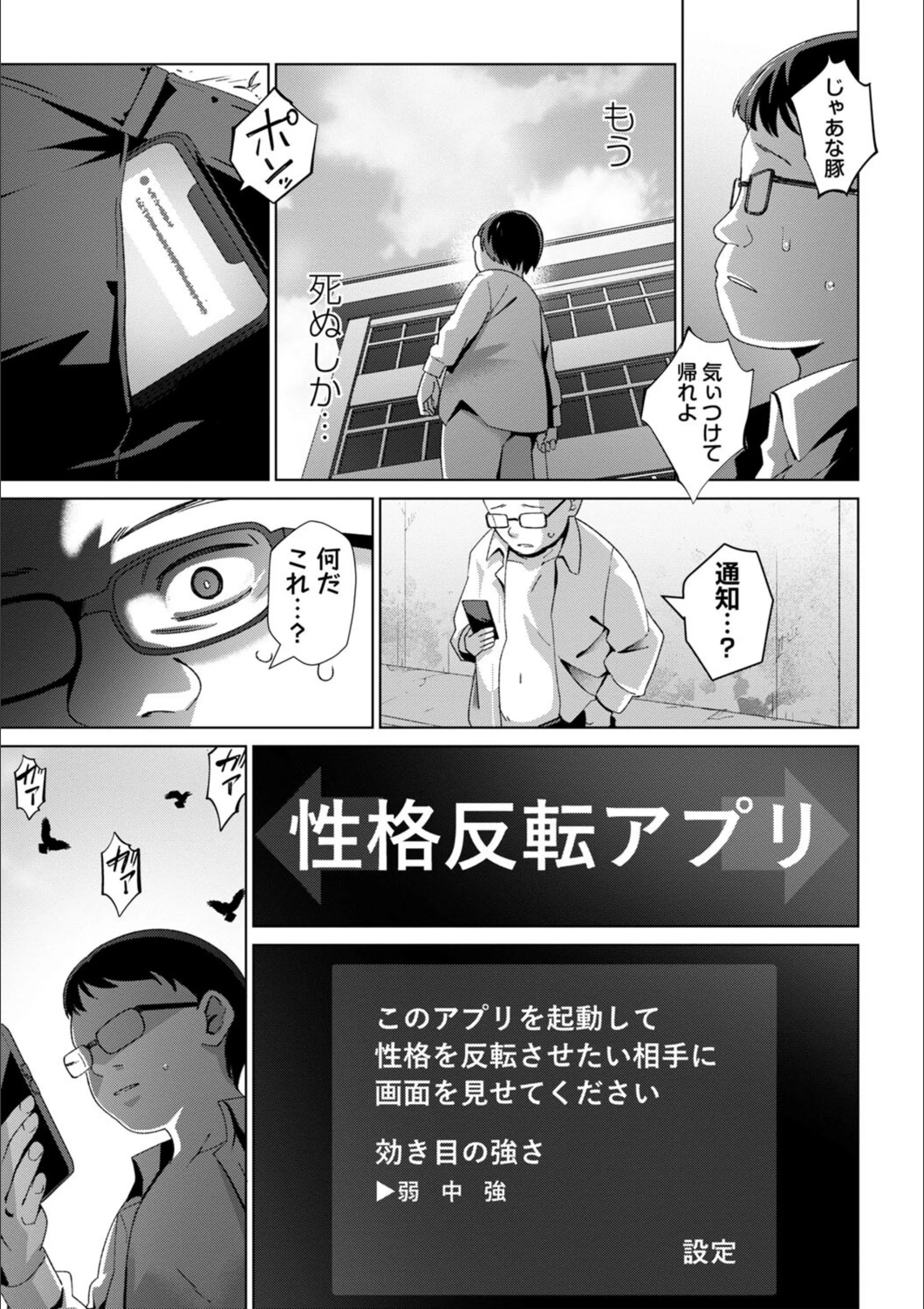 サンプル 3