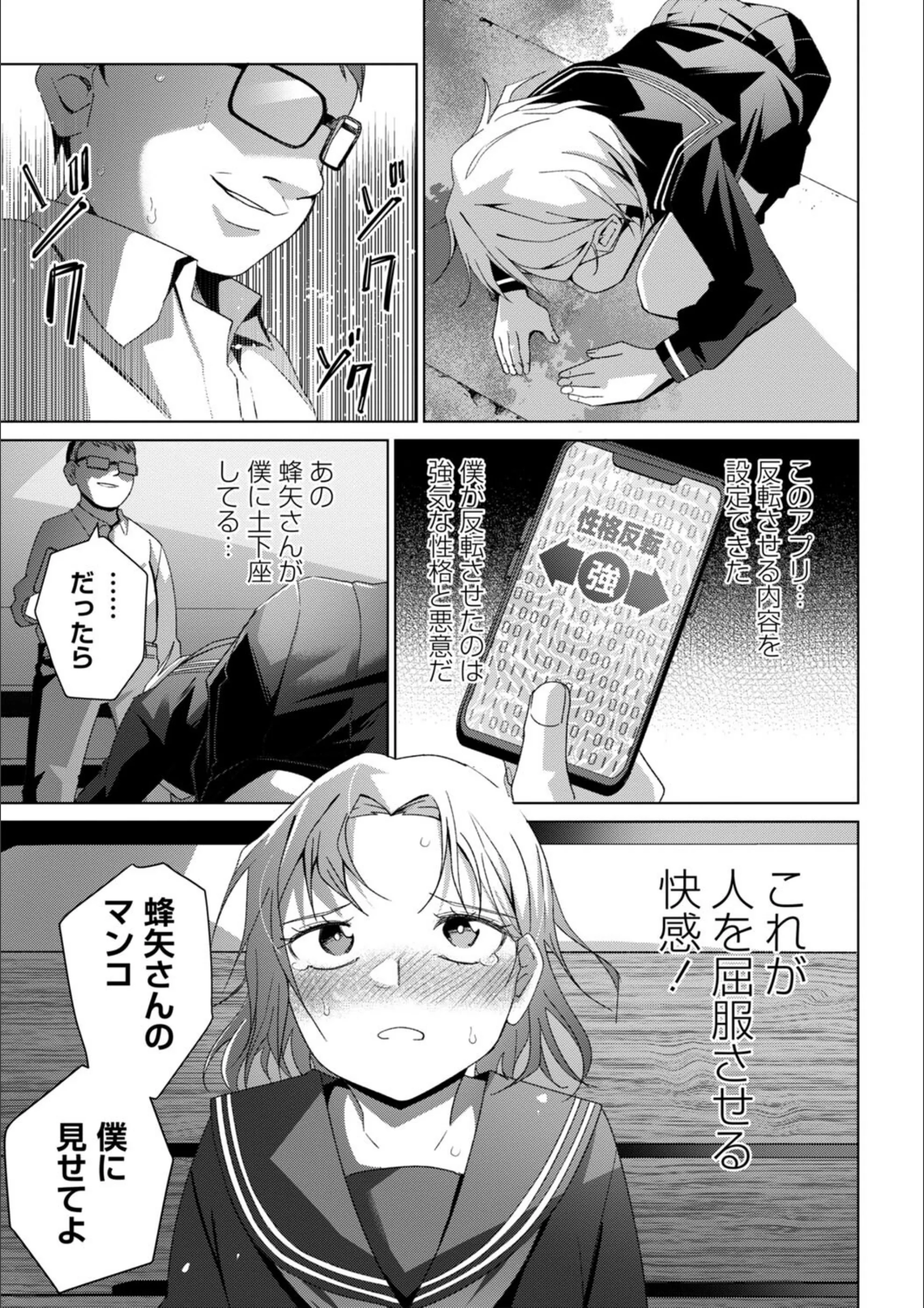 サンプル 6