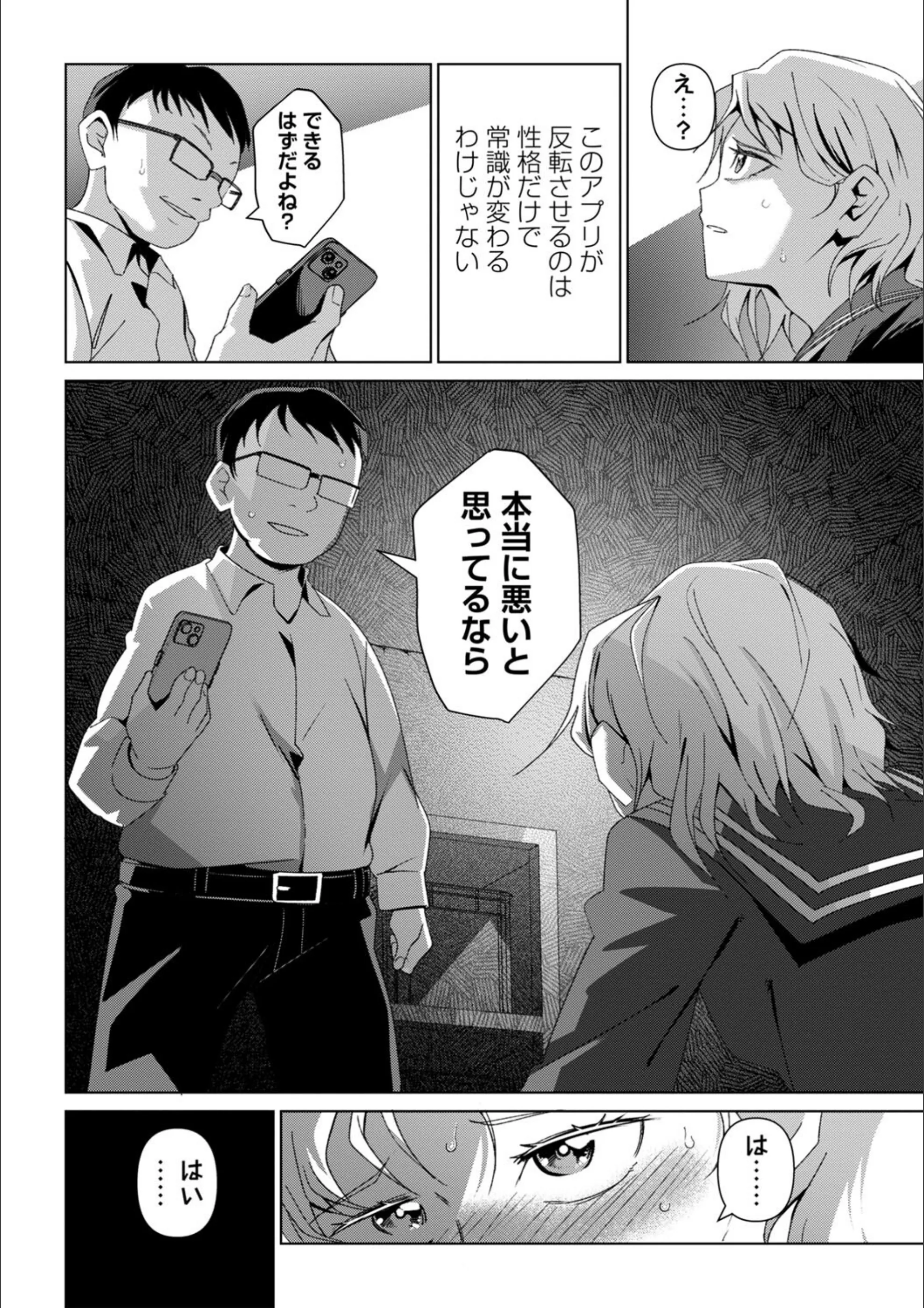 サンプル 7