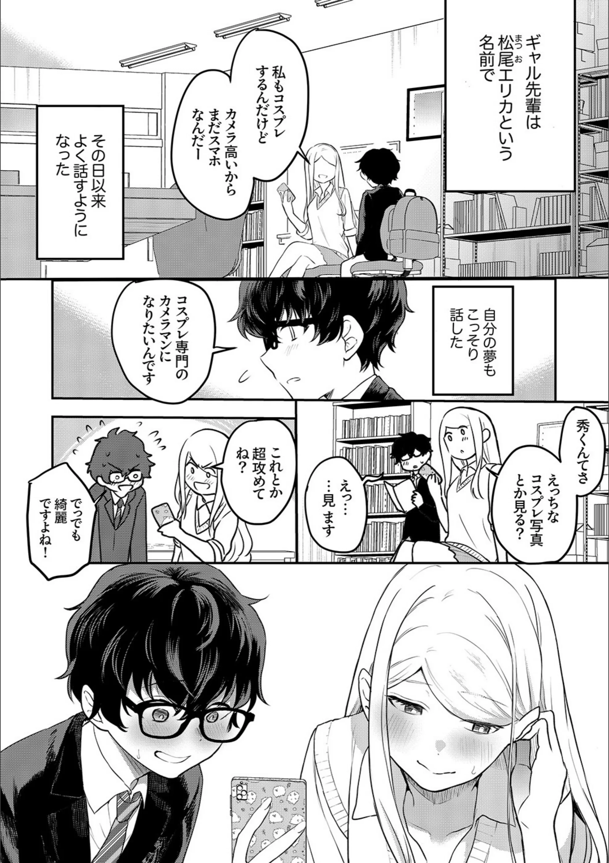 サンプル 7