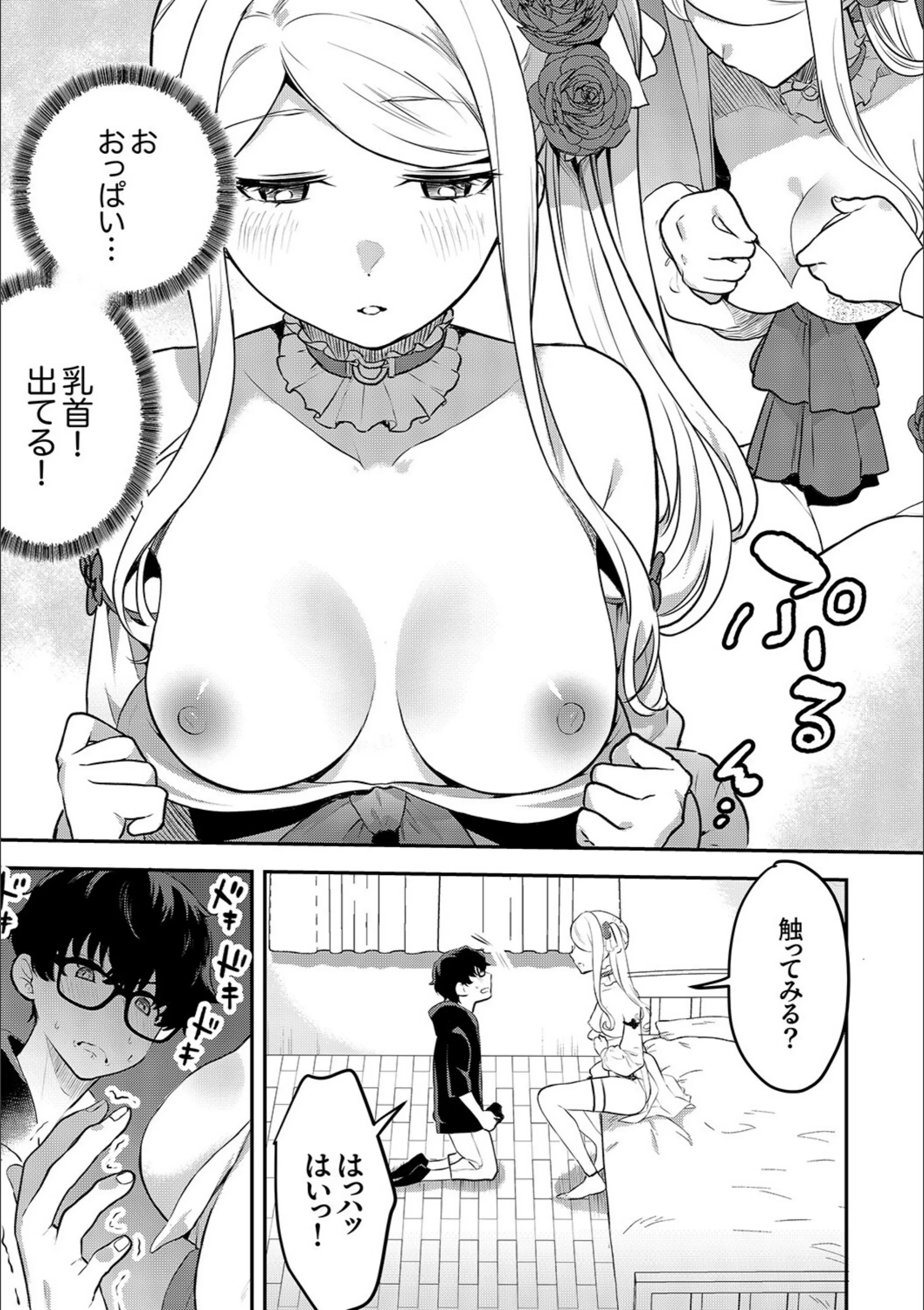サンプル 12