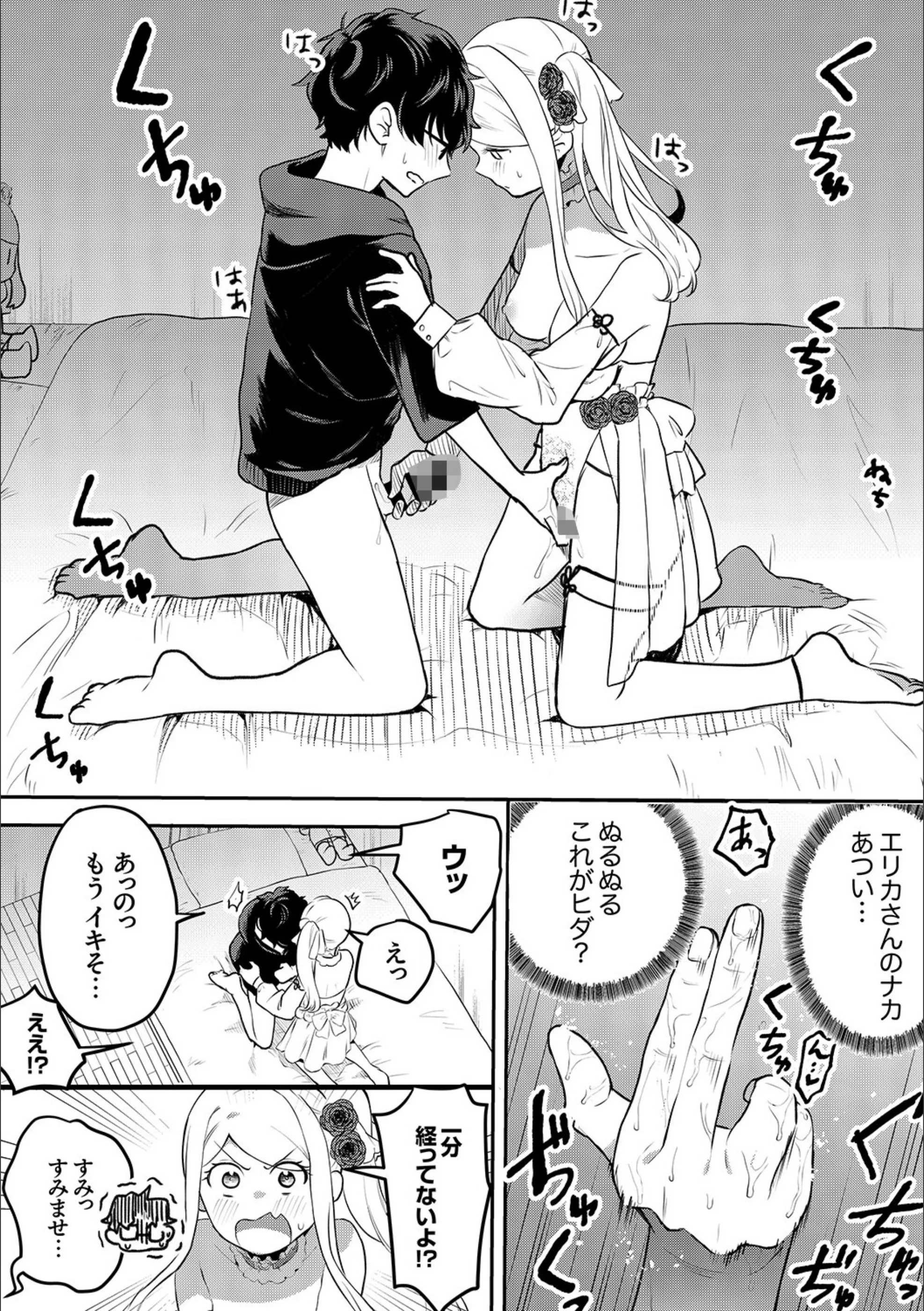 サンプル 15