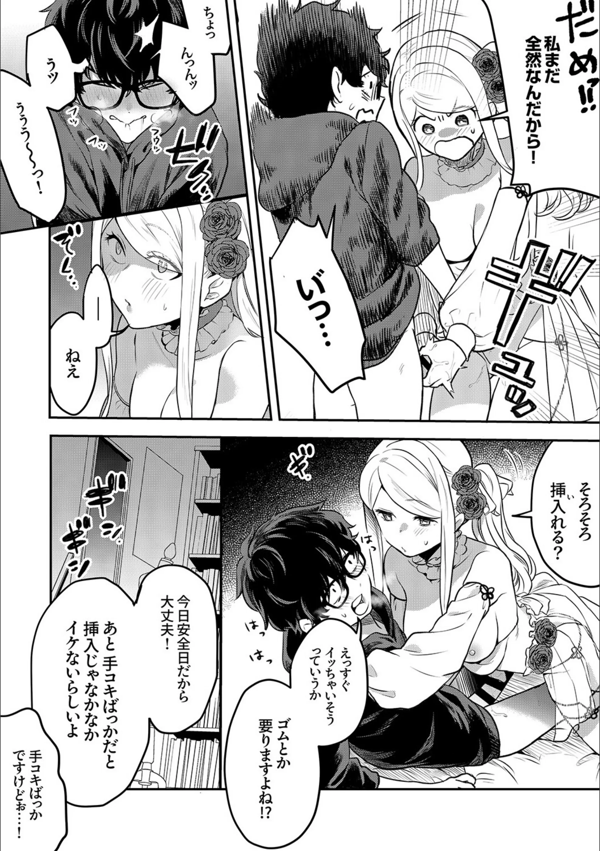 サンプル 16