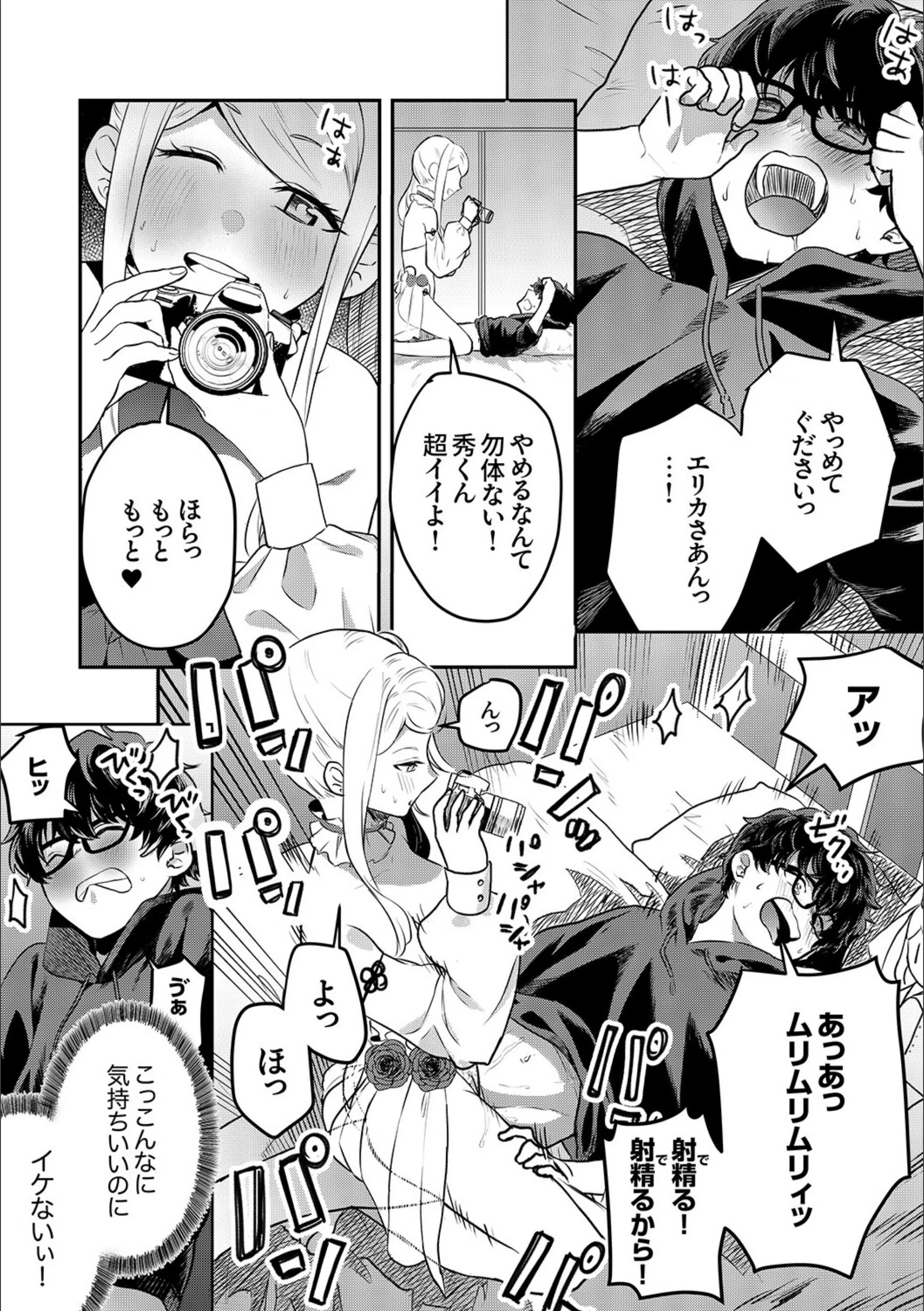 サンプル 18