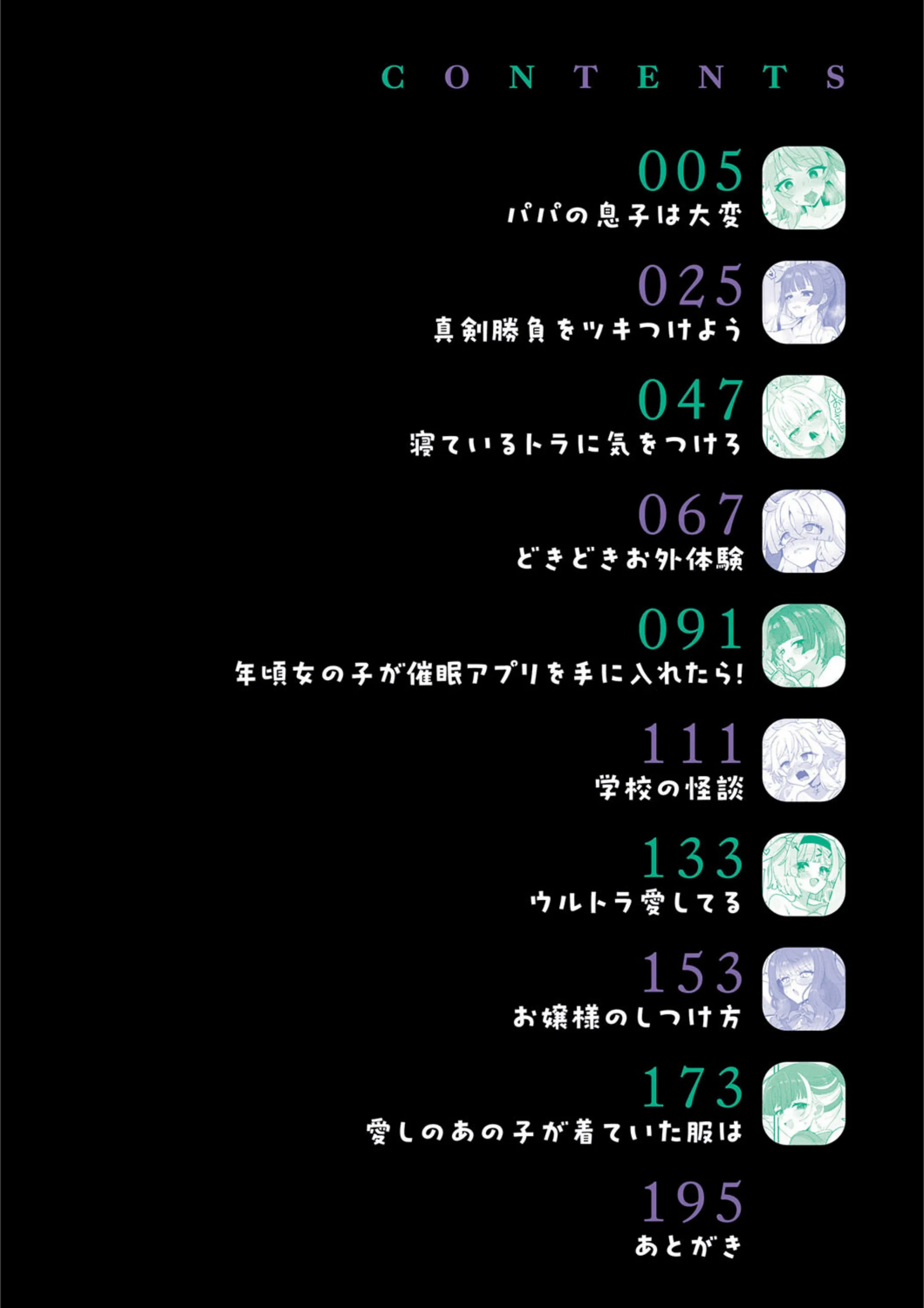 サンプル 2