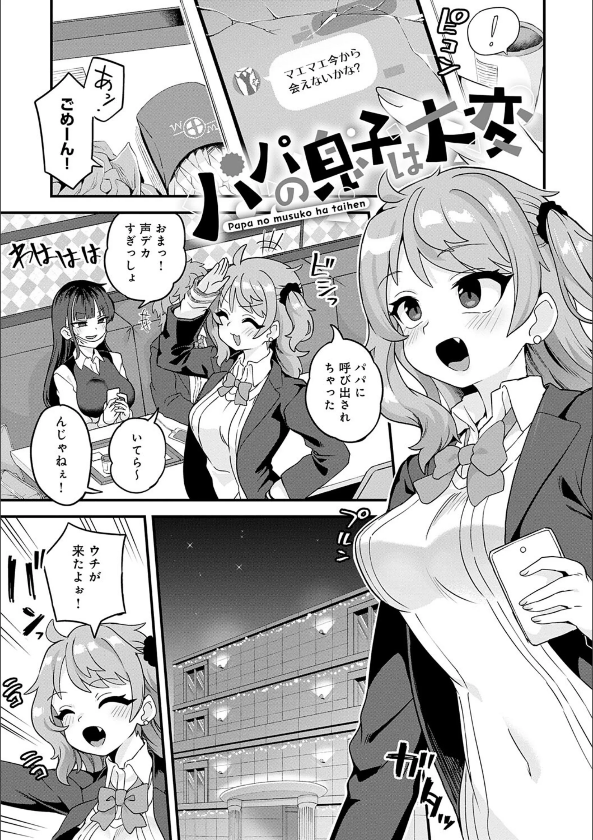 サンプル 3