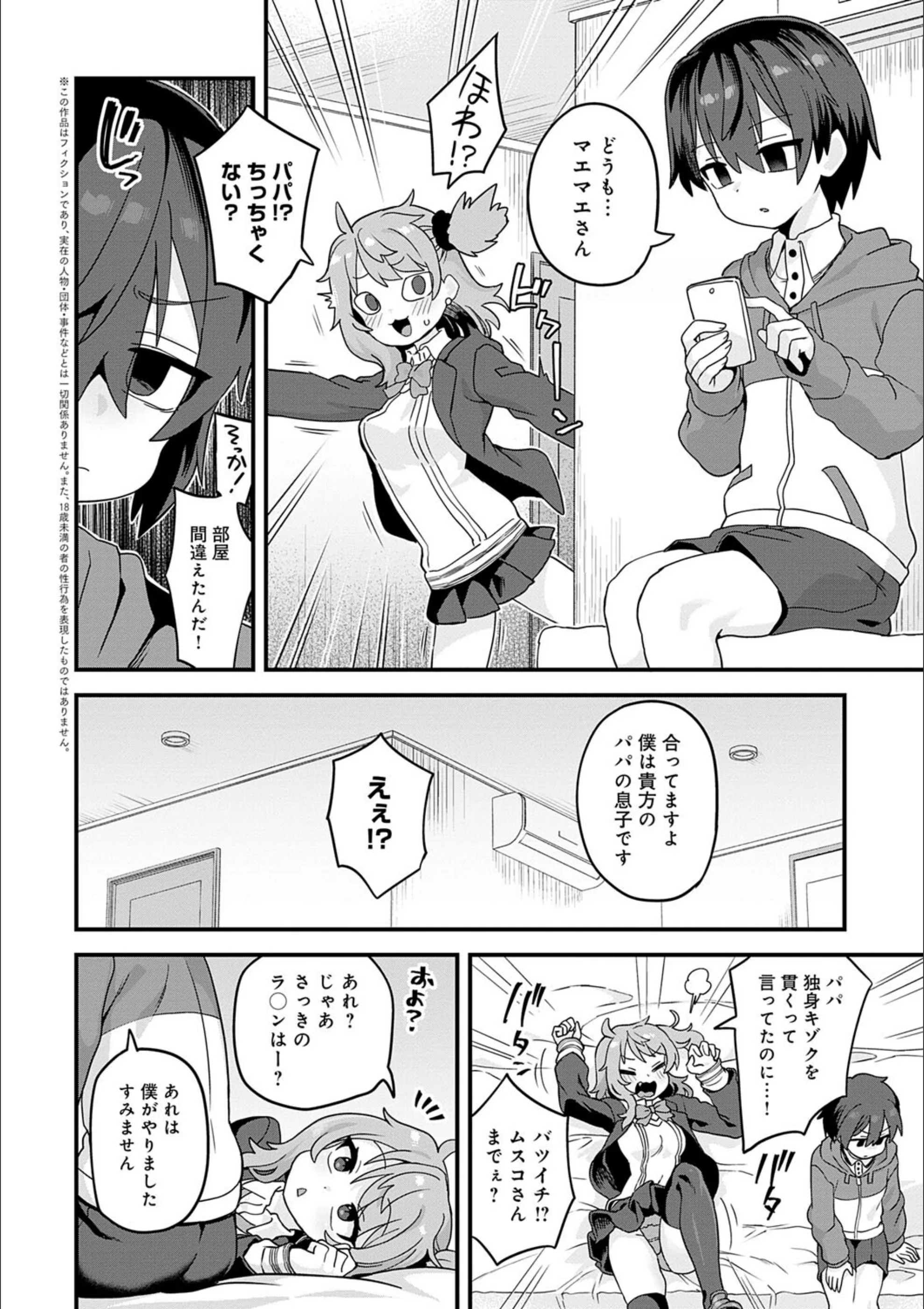 サンプル 4