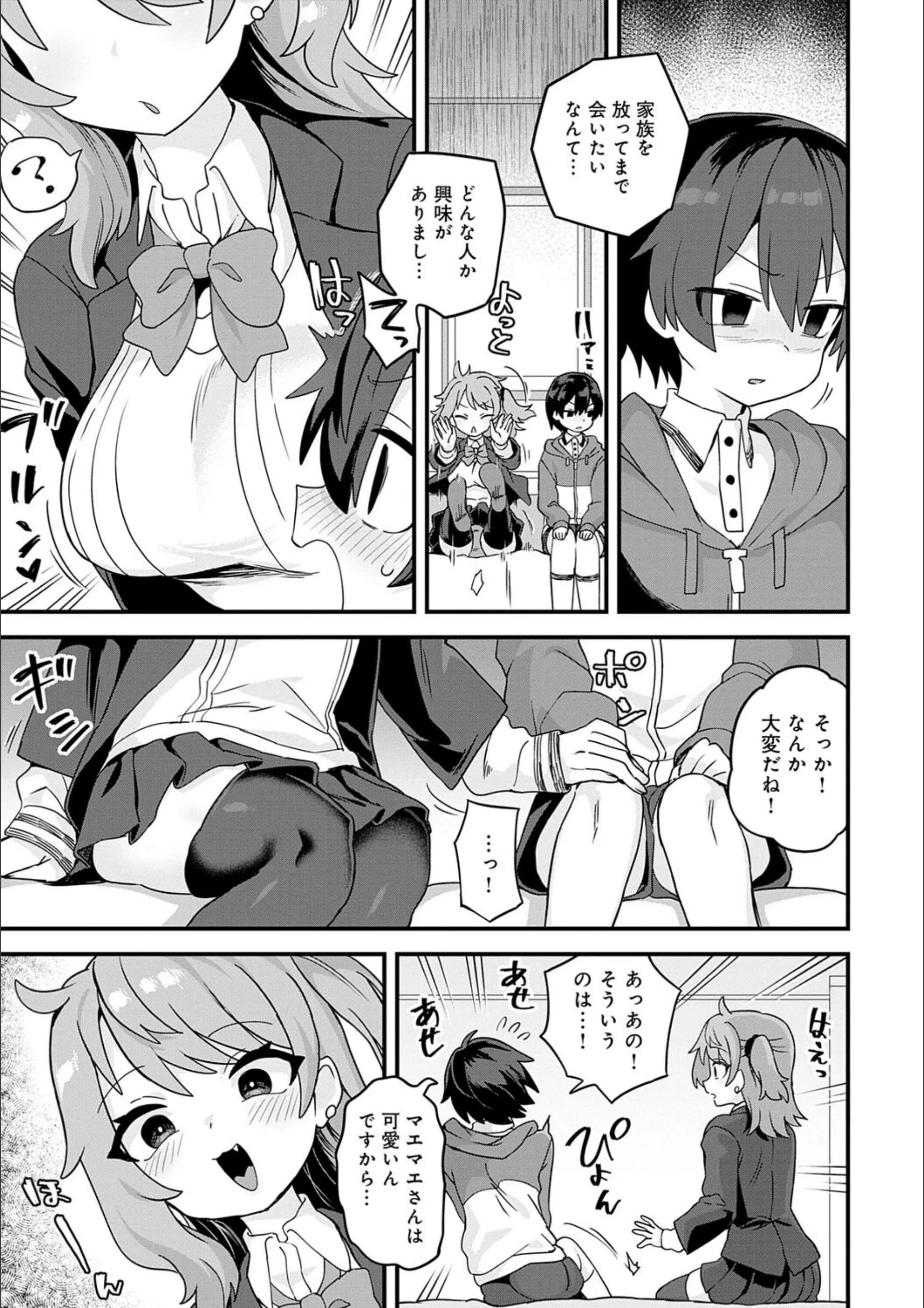 サンプル 5