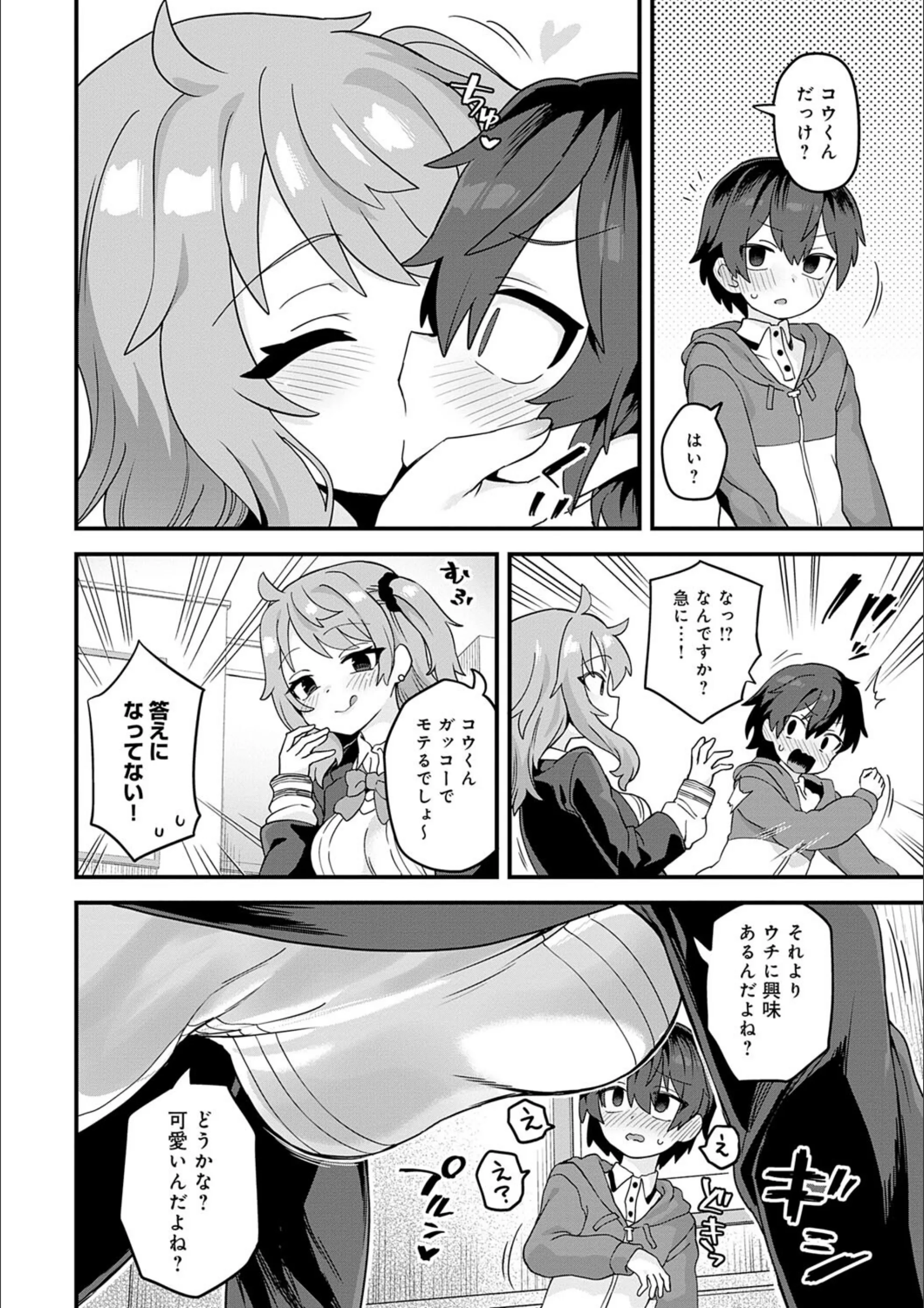 サンプル 6