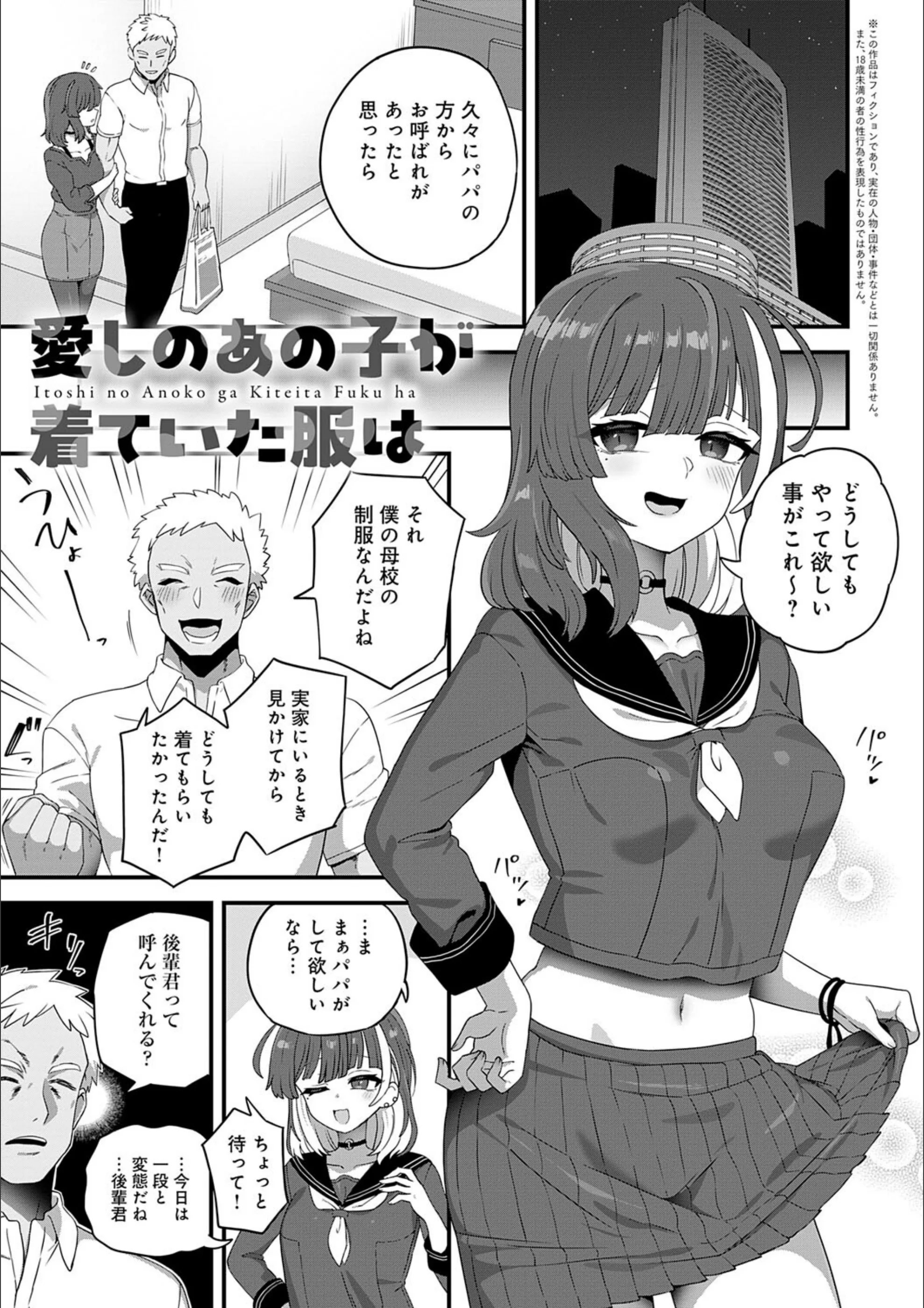 サンプル 18