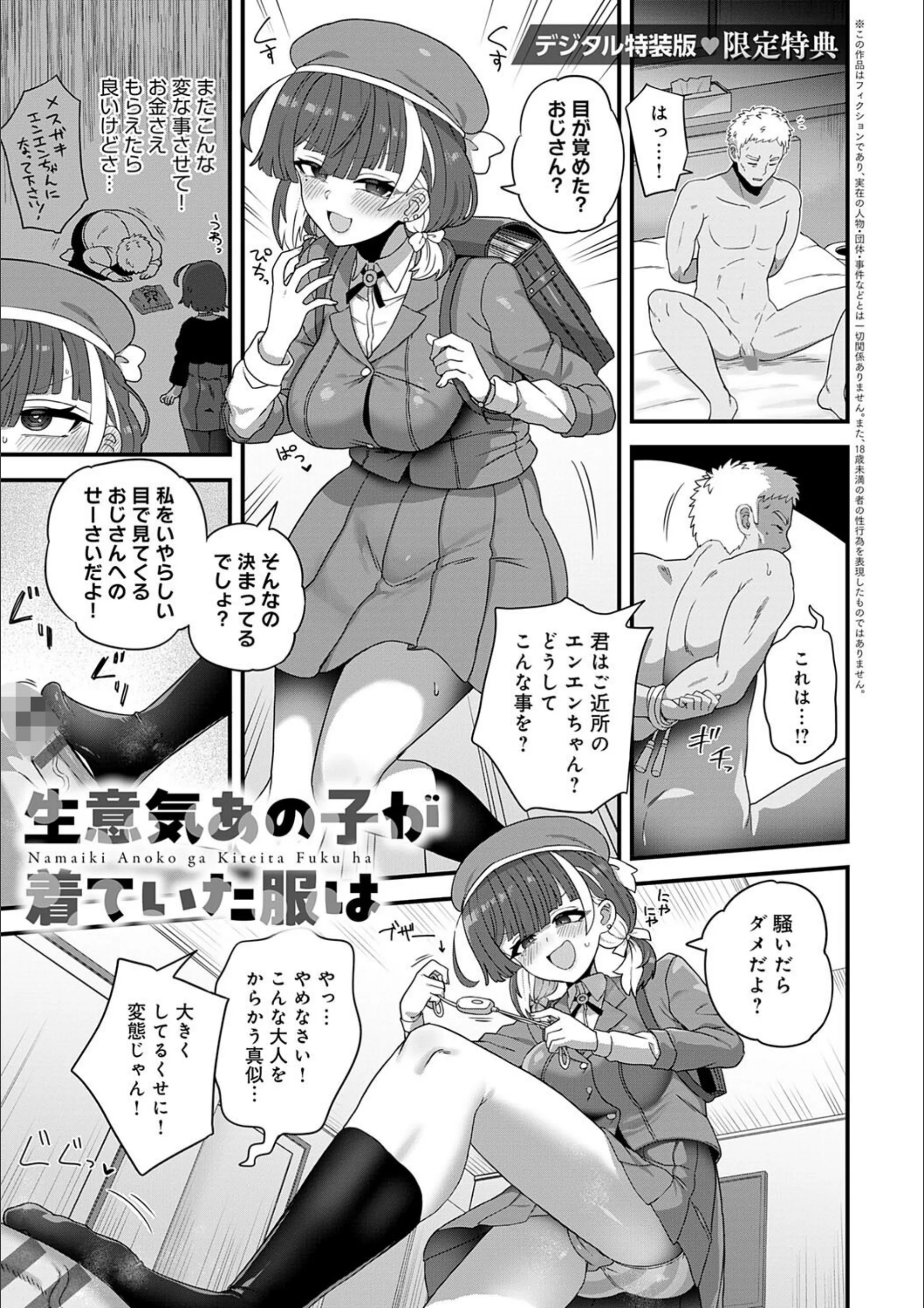 サンプル 19