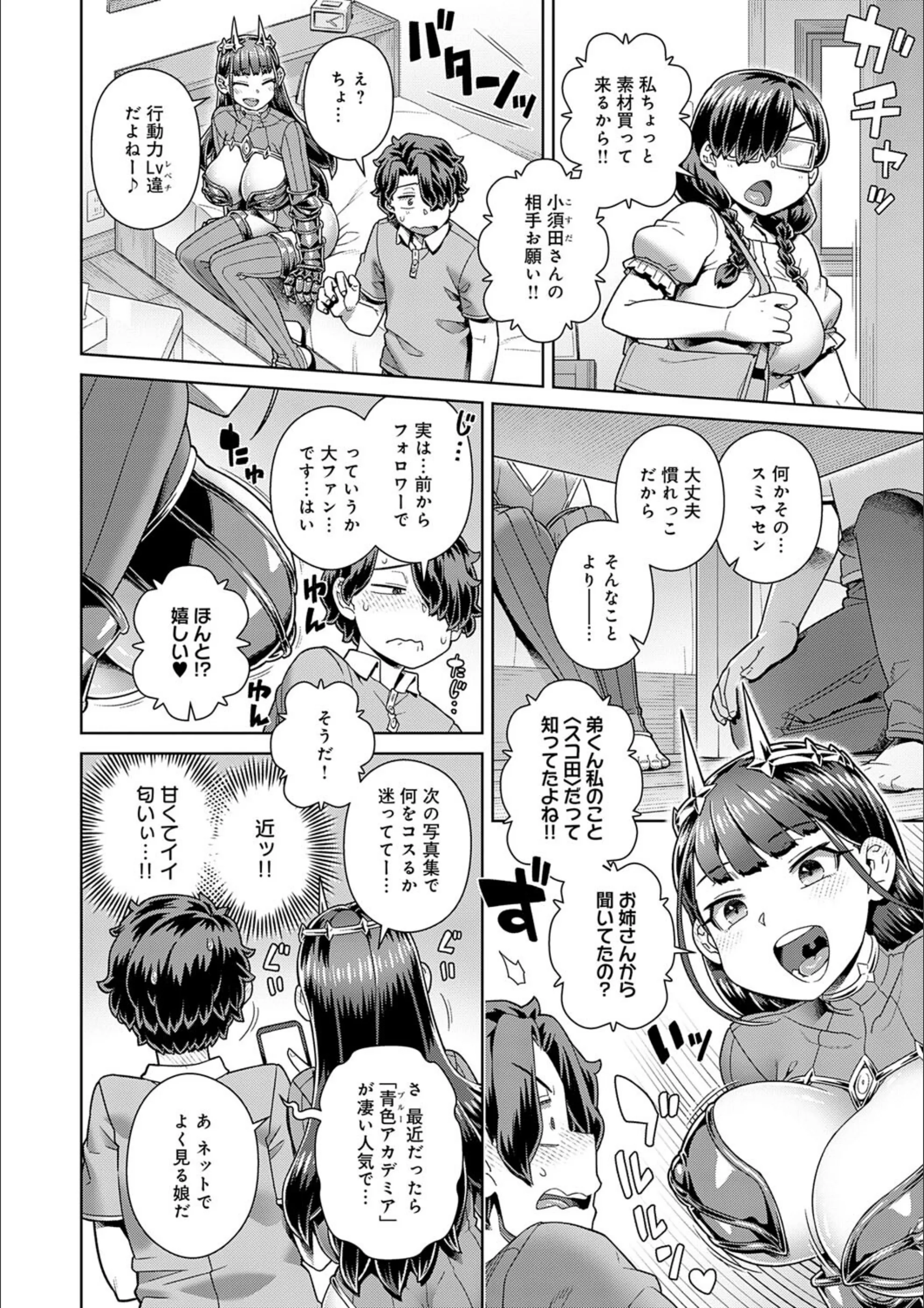サンプル 5