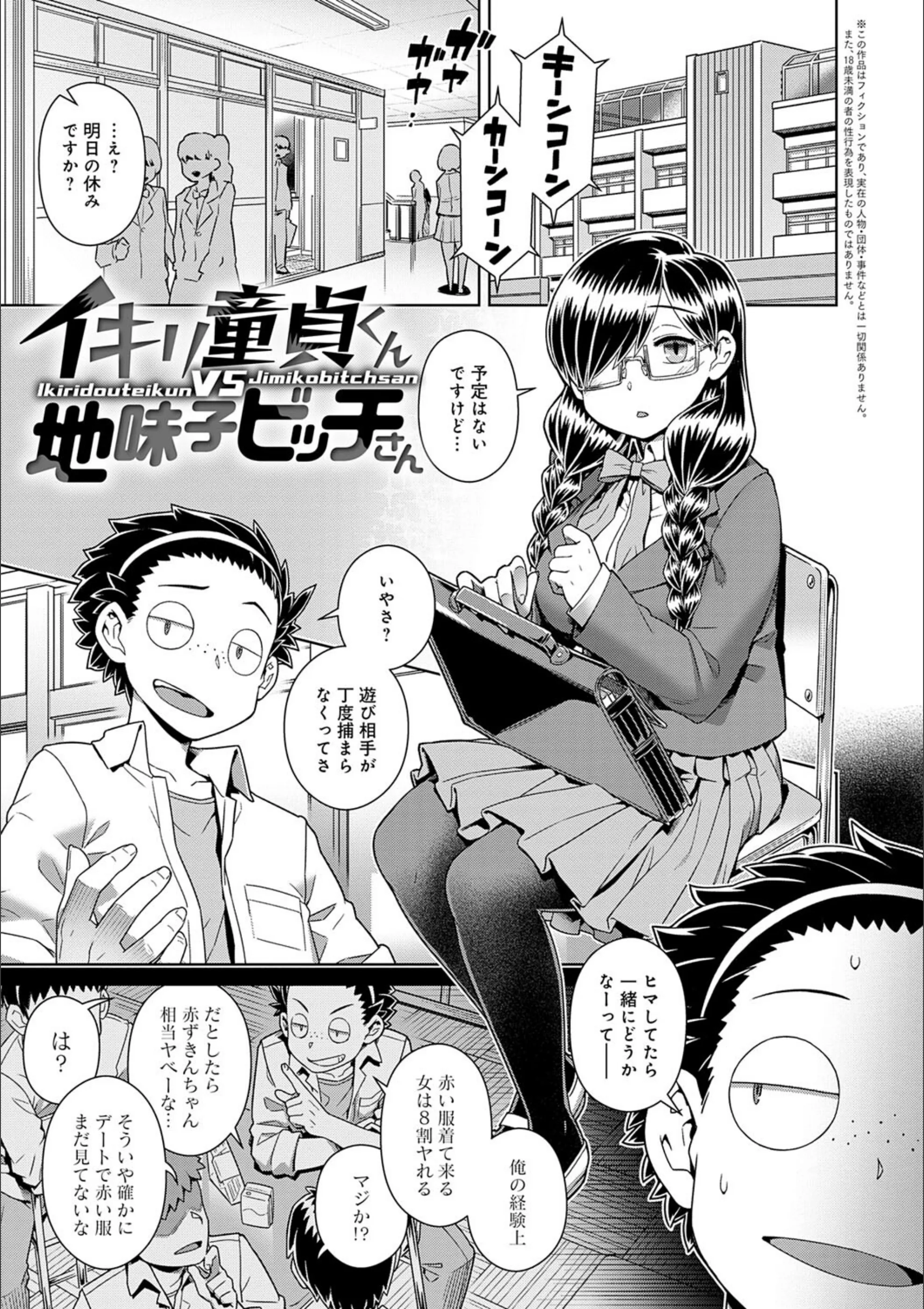 サンプル 18