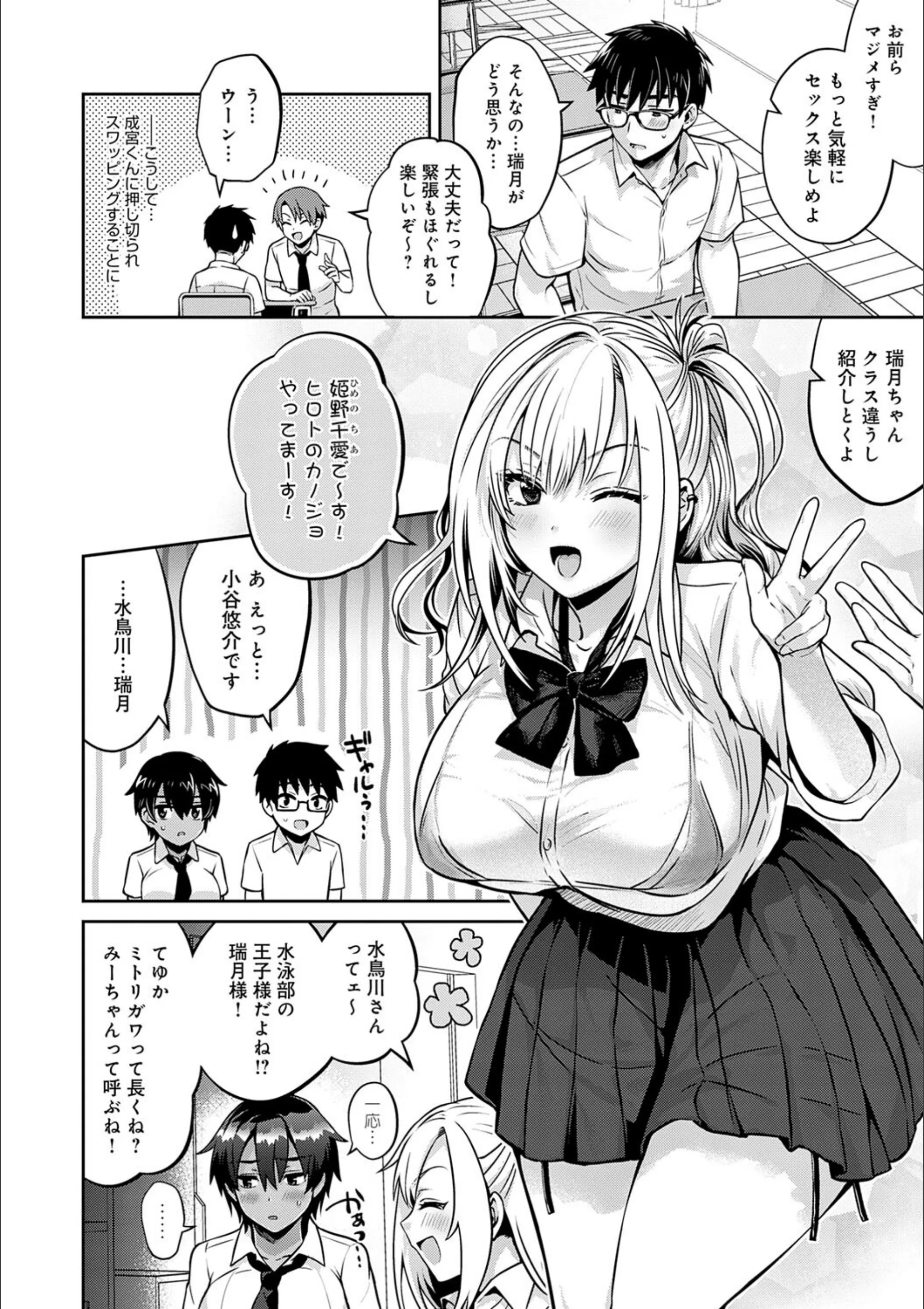 サンプル 6