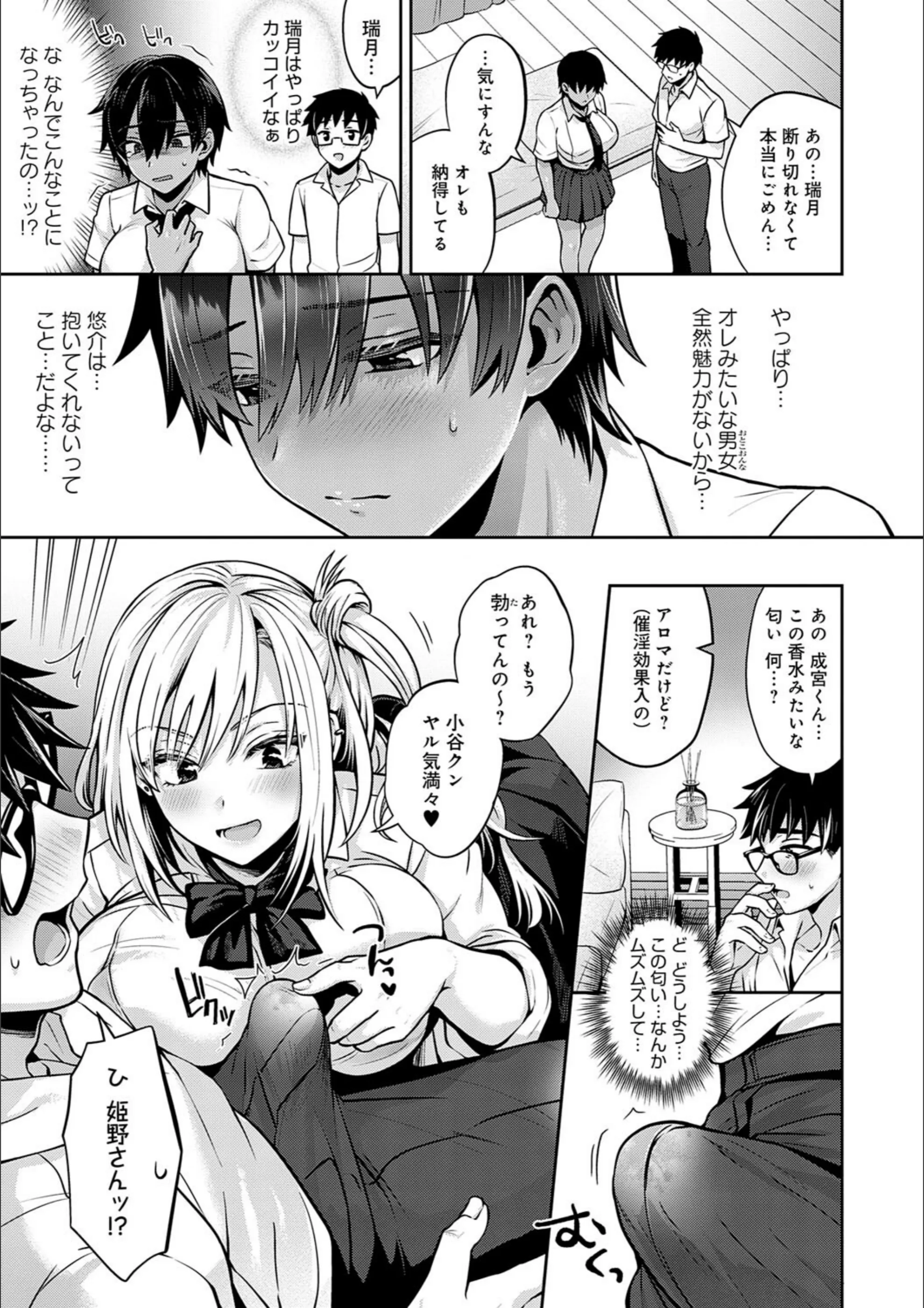 サンプル 7