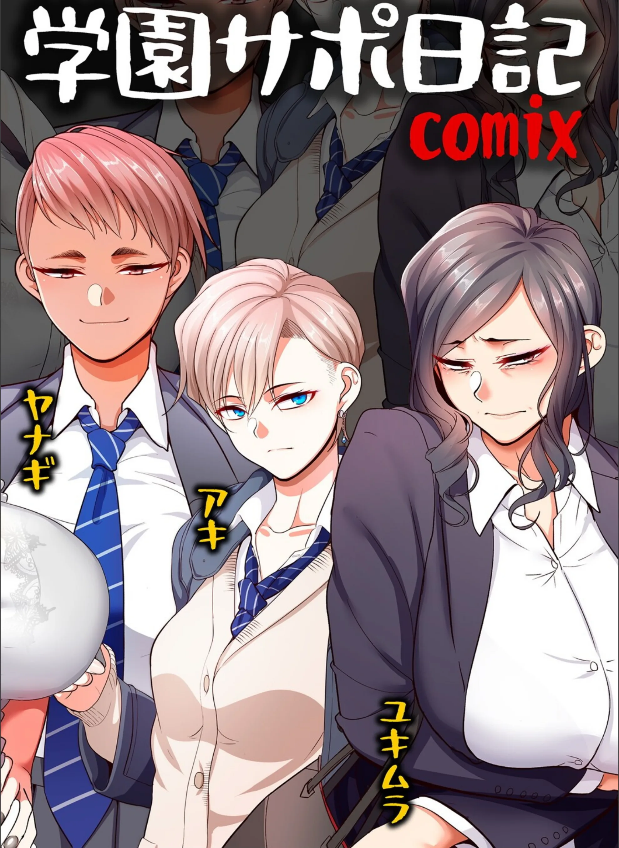 サンプル 2