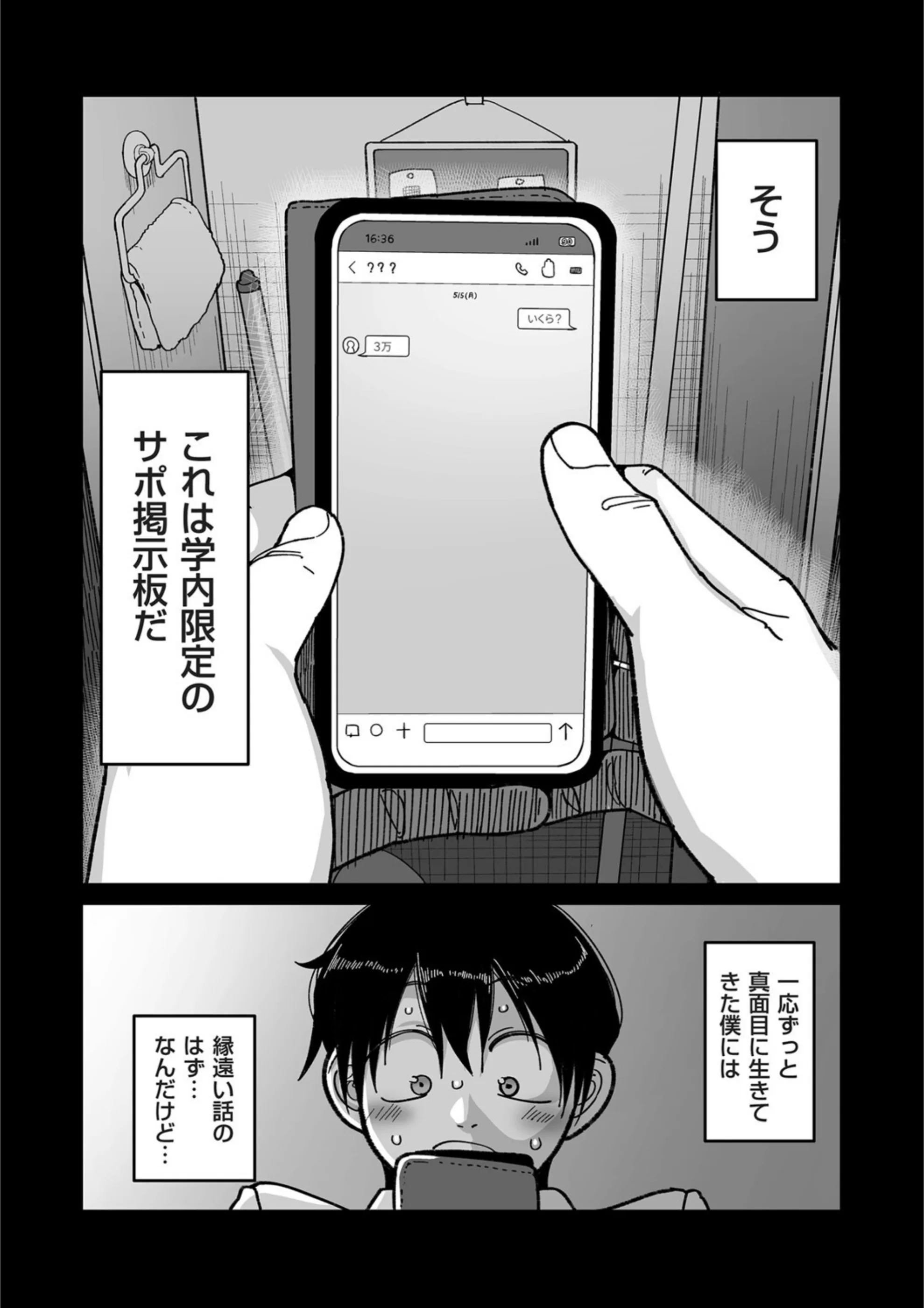 サンプル 7