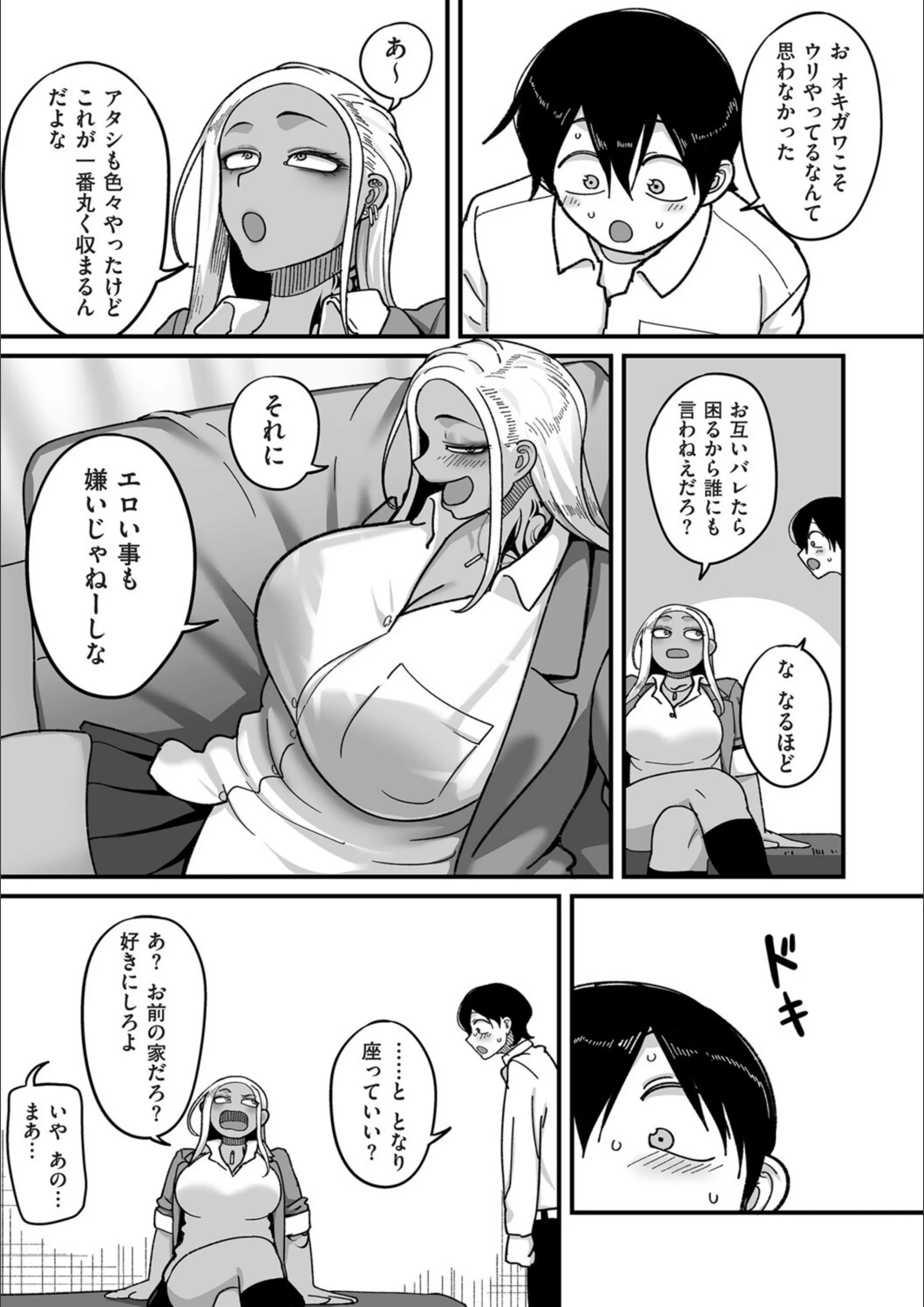 サンプル 10