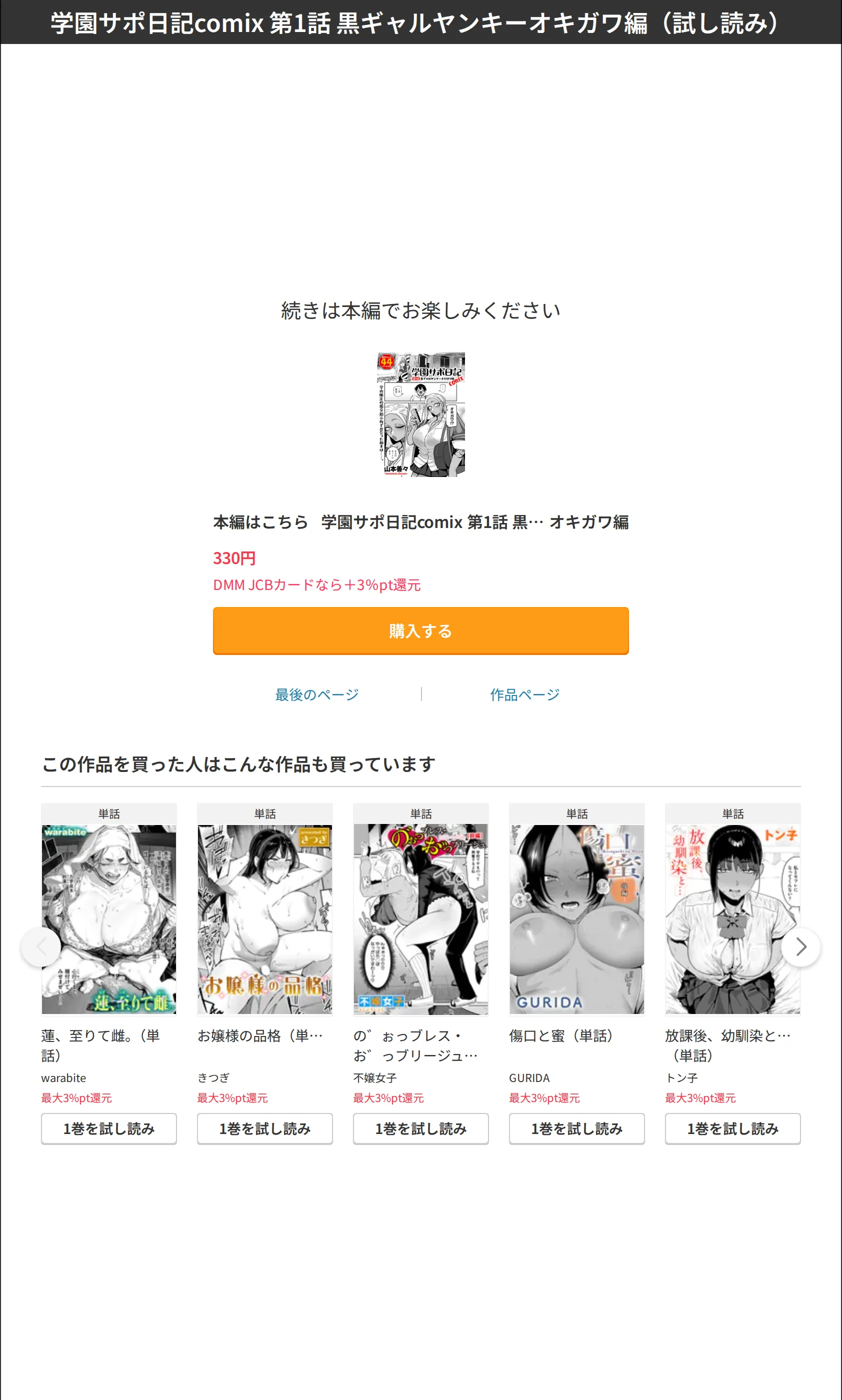サンプル 16