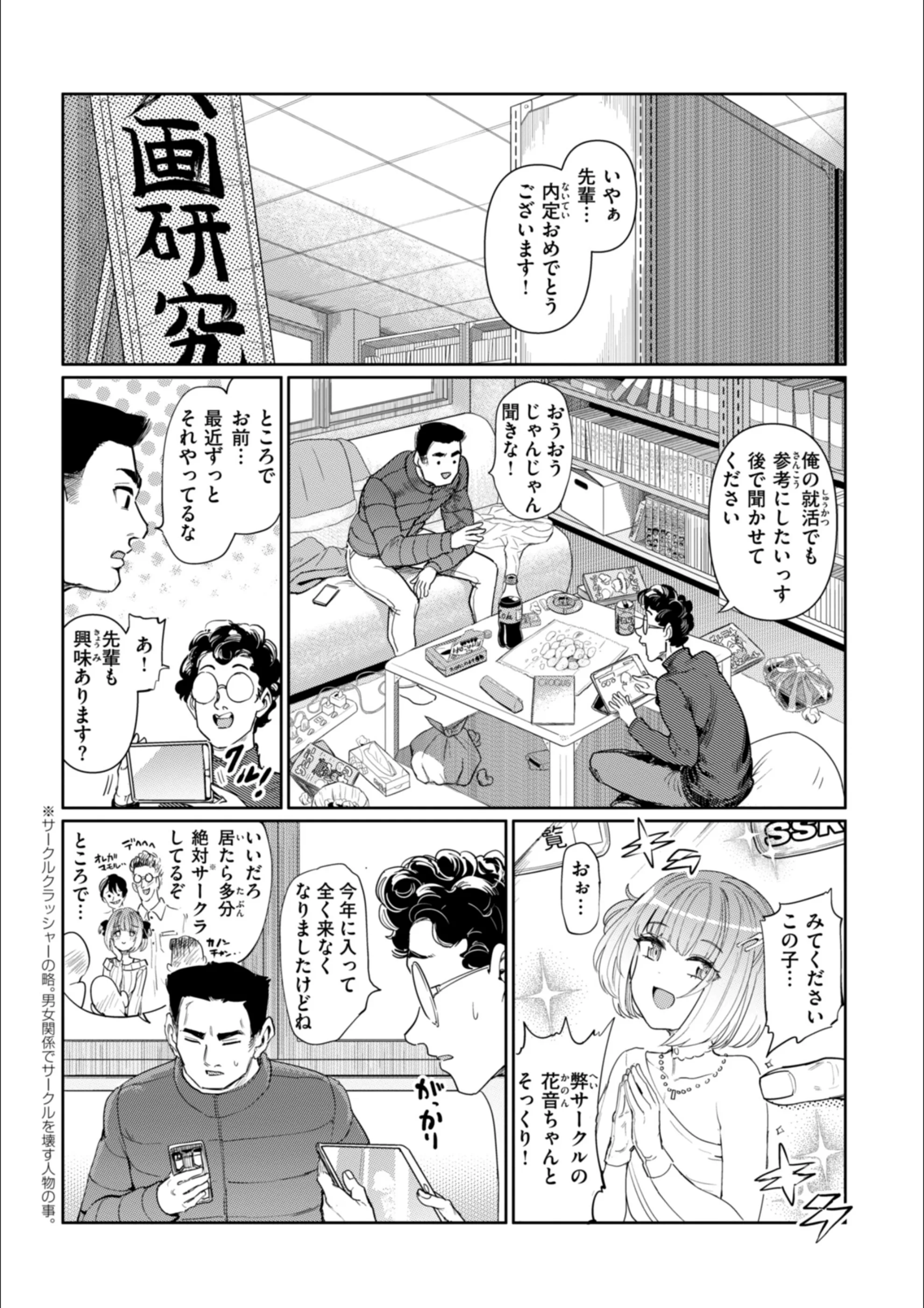 サンプル 4