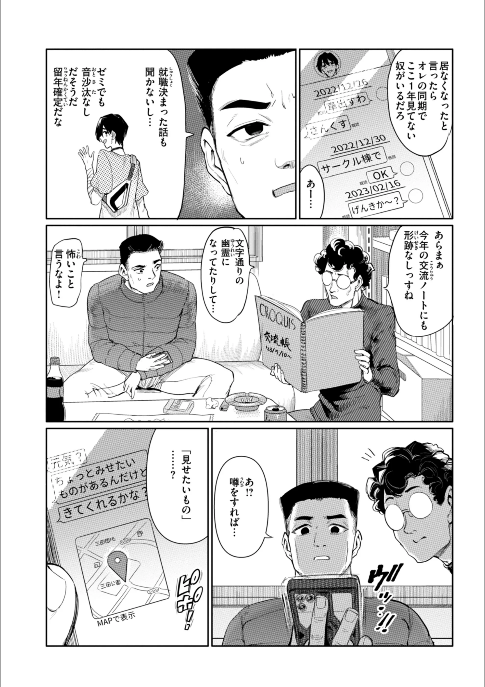 サンプル 5