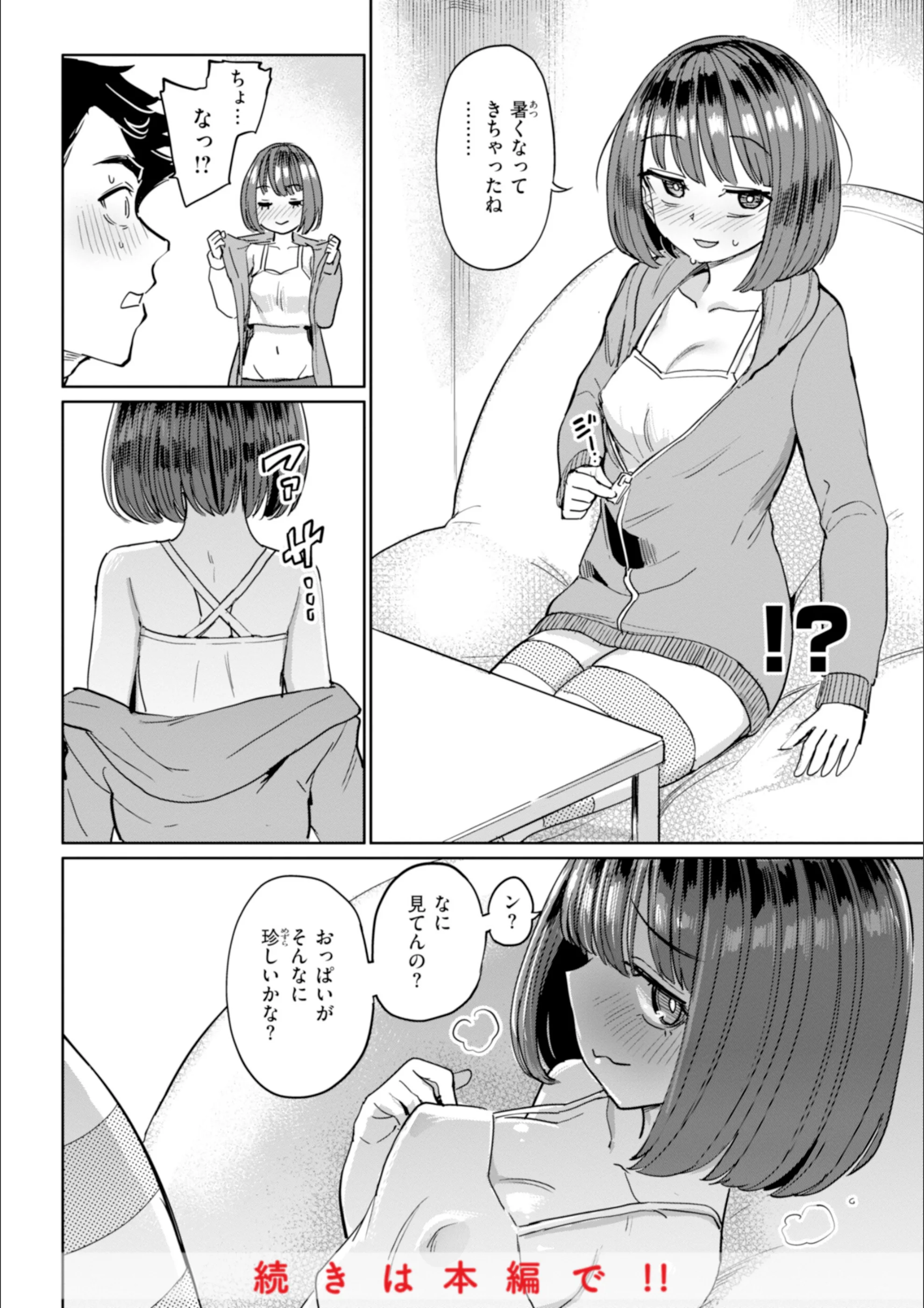 サンプル 32