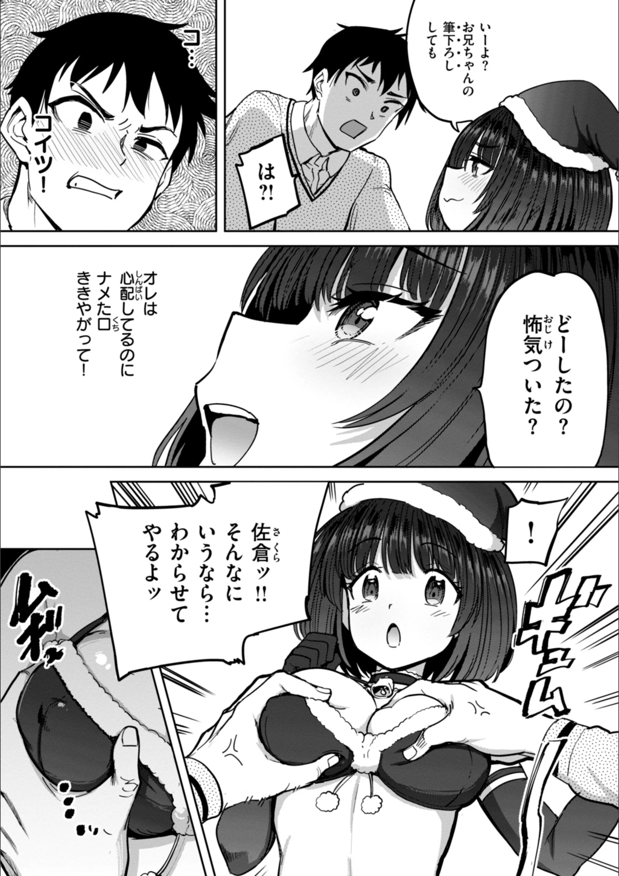 サンプル 38
