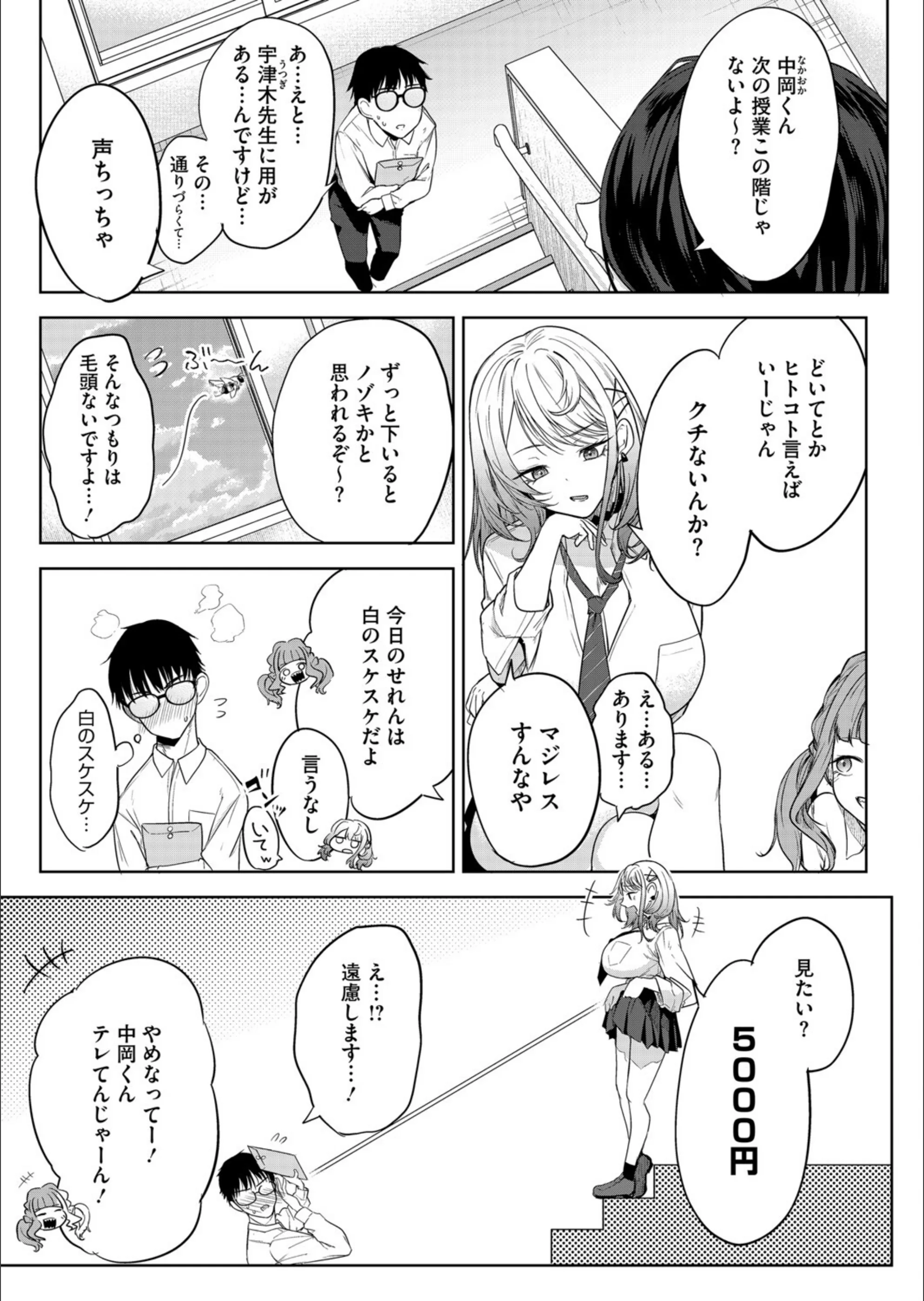 サンプル 3