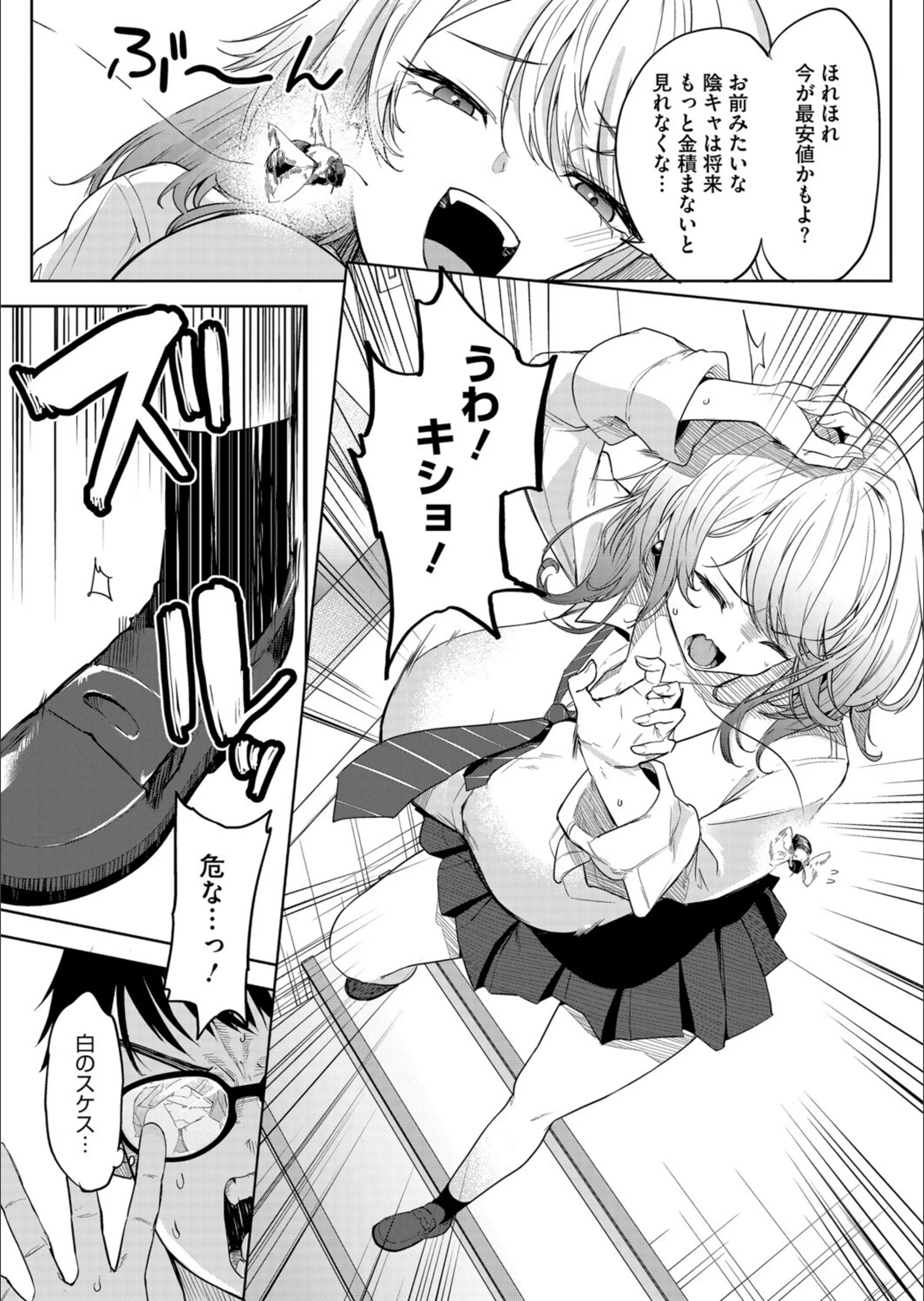 サンプル 4