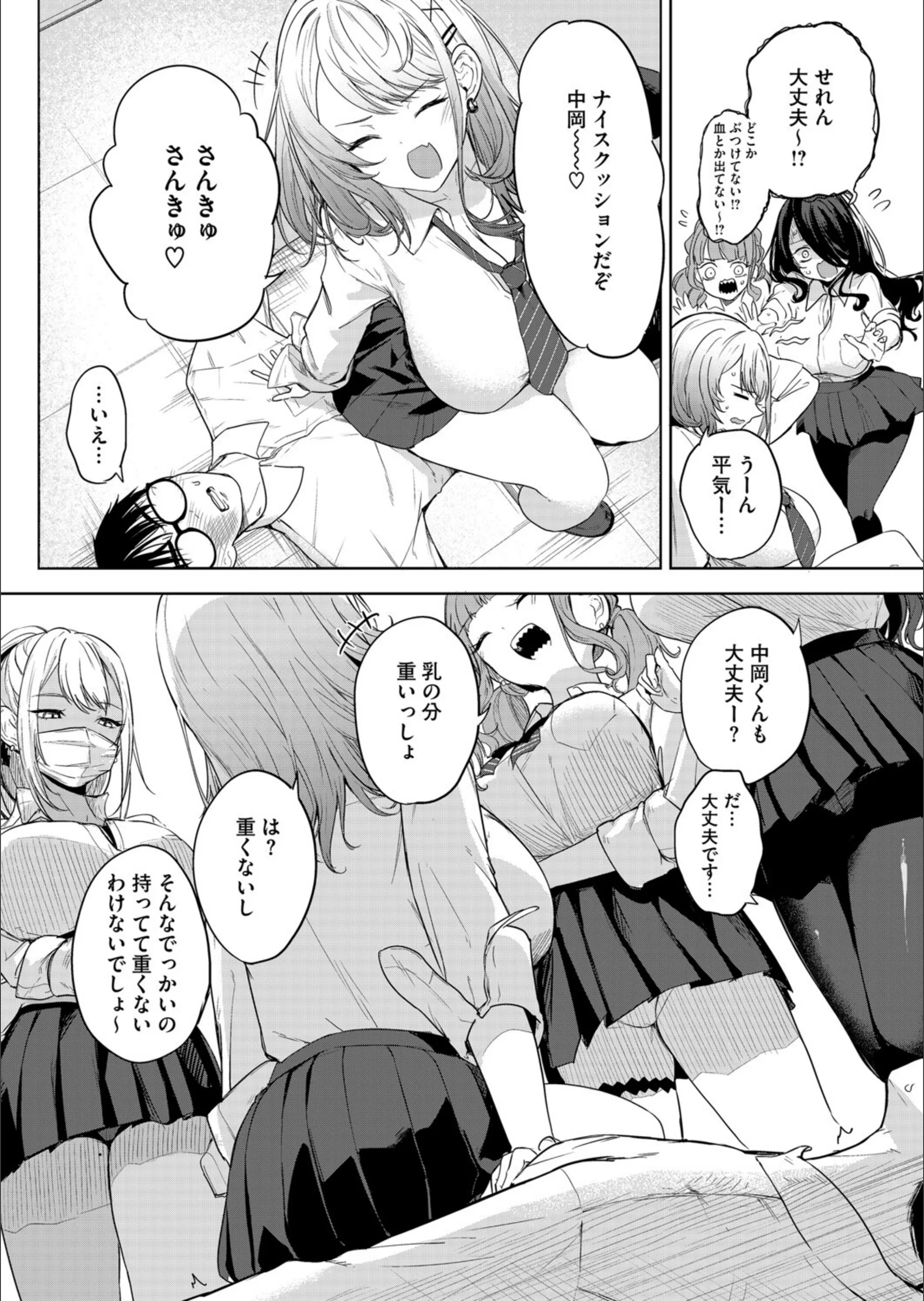 サンプル 6